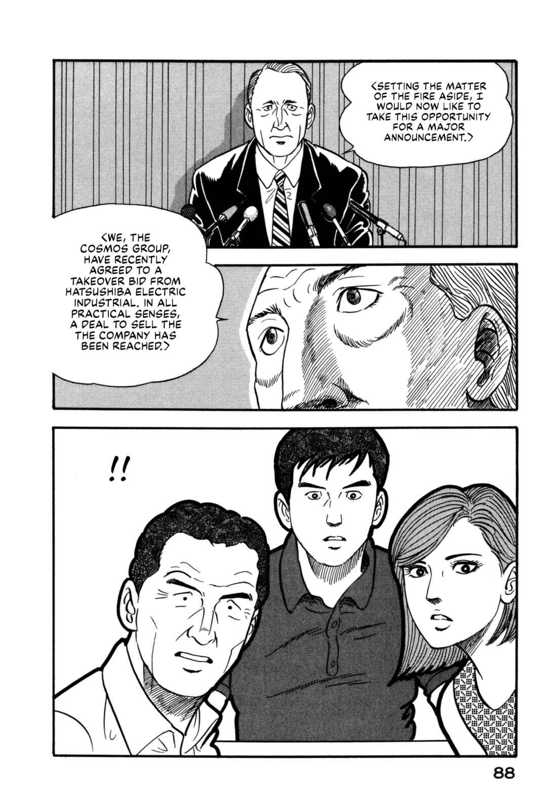Page 8 Chapter 147 Section Chief Shima Kōsaku
