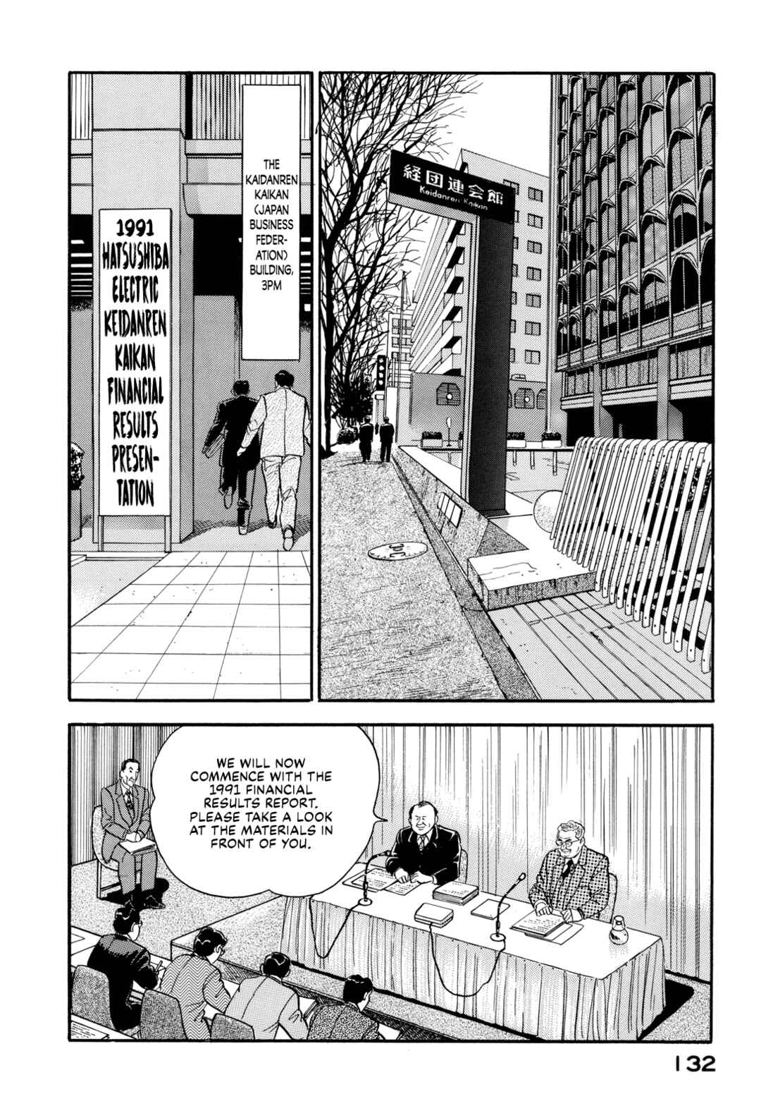 Page 10 Chapter 171 Section Chief Shima Kōsaku
