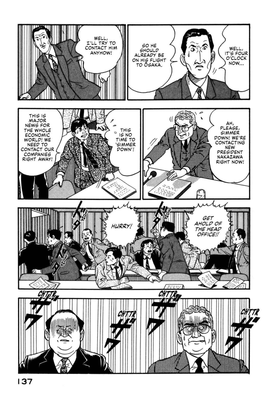 Page 15 Chapter 171 Section Chief Shima Kōsaku