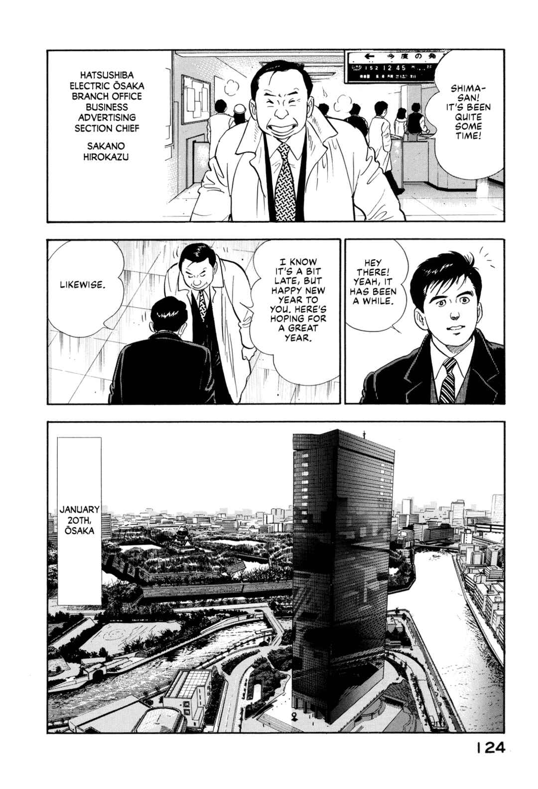 Page 2 Chapter 171 Section Chief Shima Kōsaku