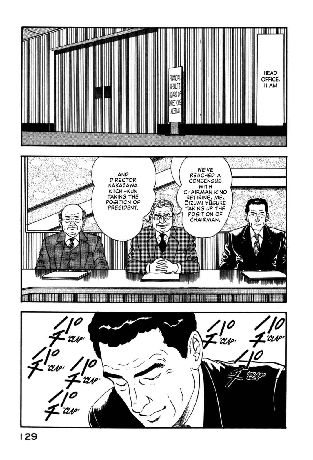 Page 7 Chapter 171 Section Chief Shima Kōsaku