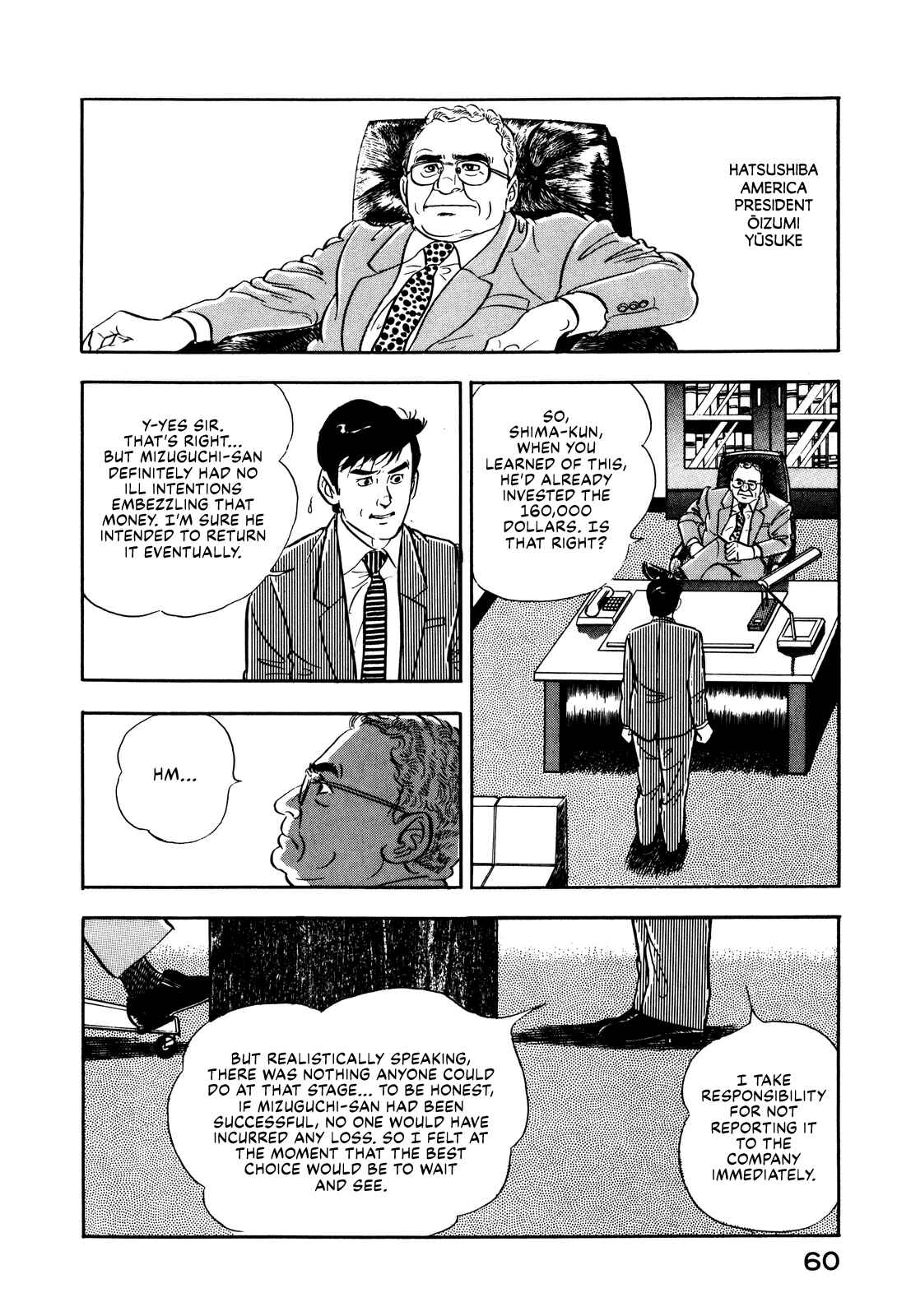 Page 12 Chapter 11 Section Chief Shima Kōsaku