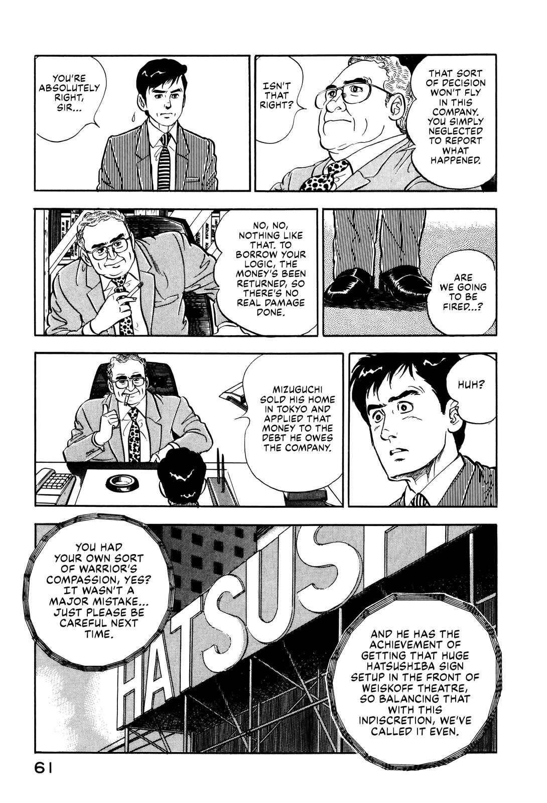 Page 13 Chapter 11 Section Chief Shima Kōsaku