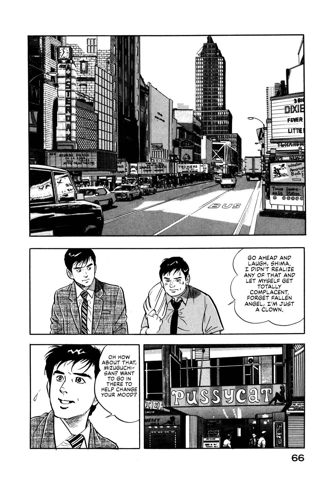 Page 18 Chapter 11 Section Chief Shima Kōsaku