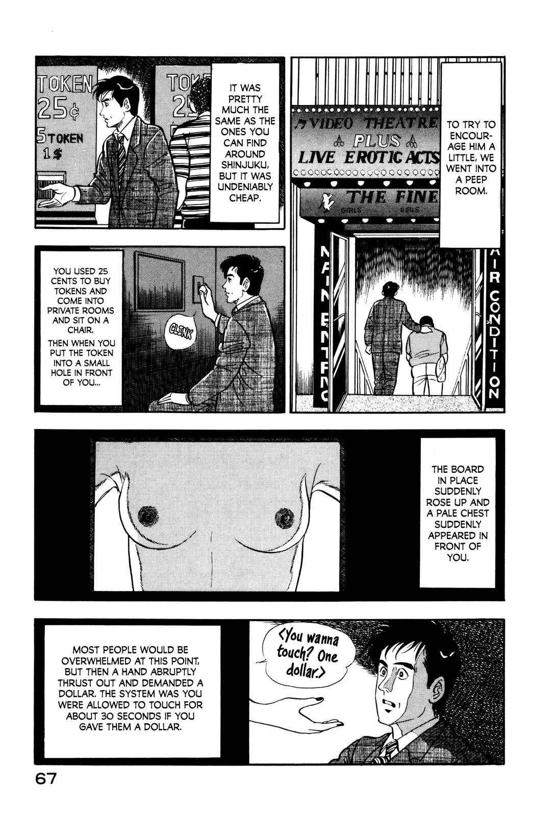 Page 19 Chapter 11 Section Chief Shima Kōsaku
