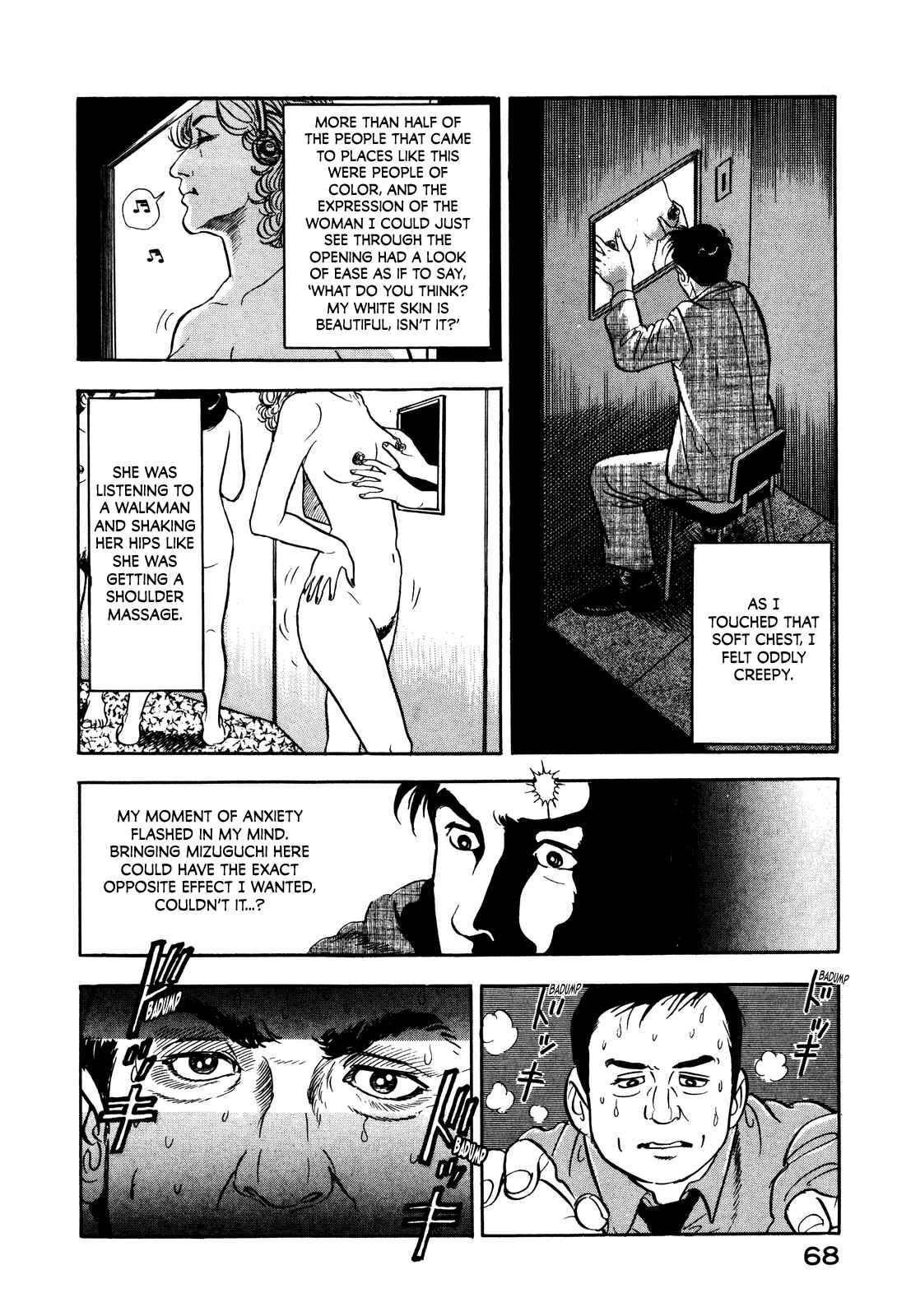Page 20 Chapter 11 Section Chief Shima Kōsaku