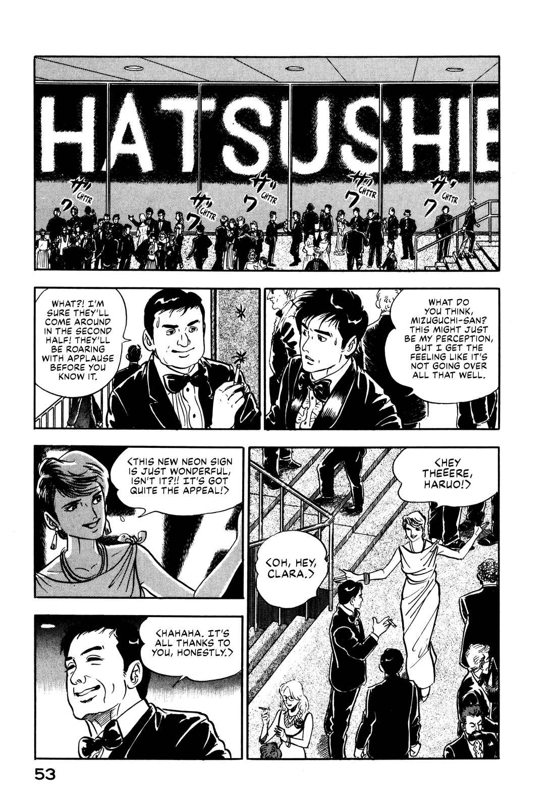 Page 5 Chapter 11 Section Chief Shima Kōsaku