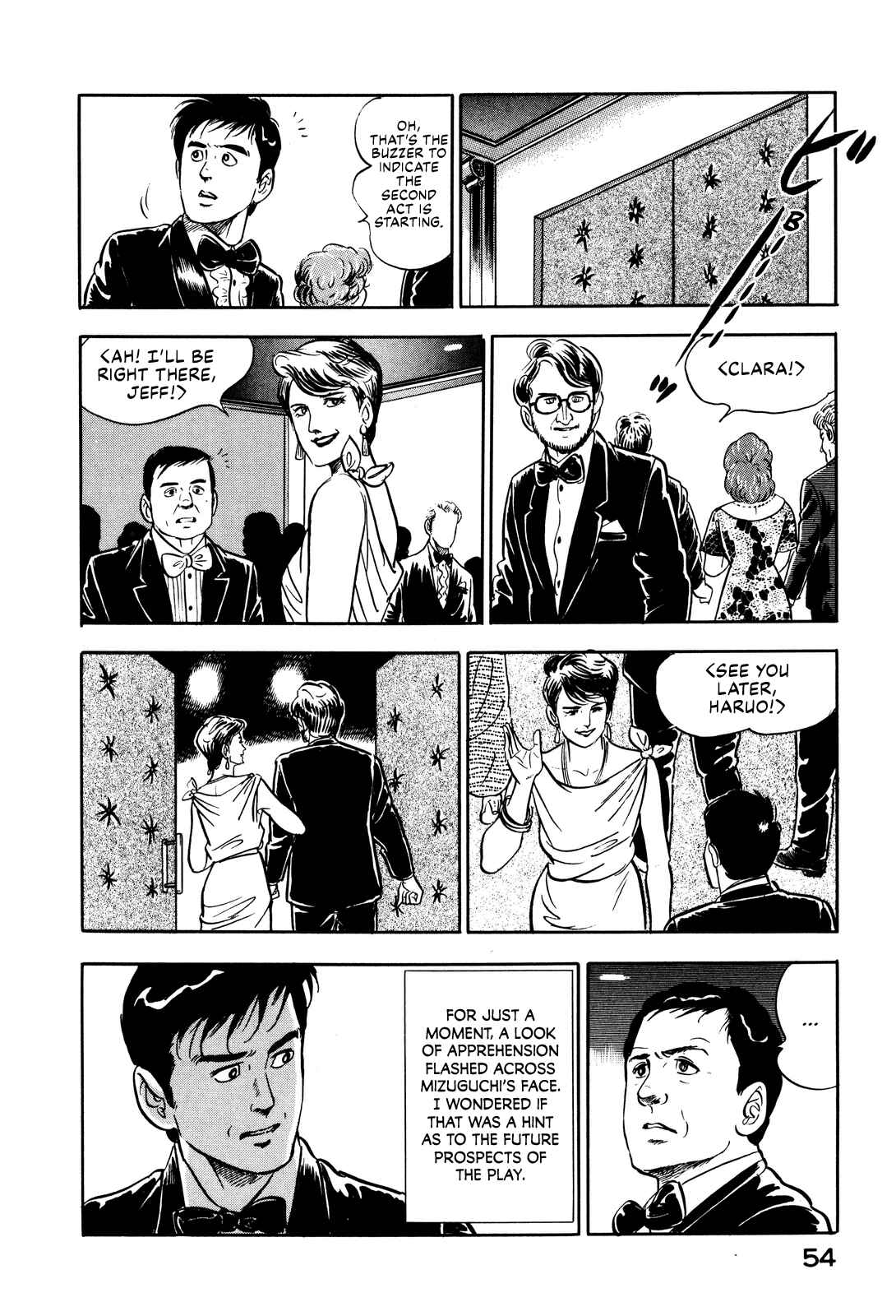 Page 6 Chapter 11 Section Chief Shima Kōsaku