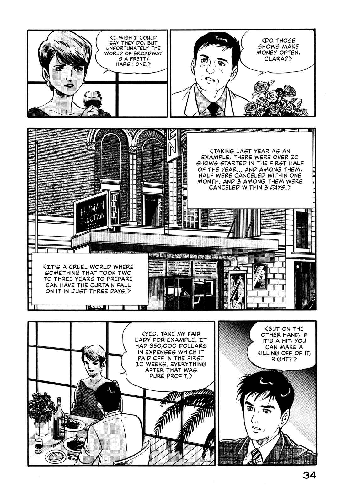 Page 10 Chapter 10 Section Chief Shima Kōsaku