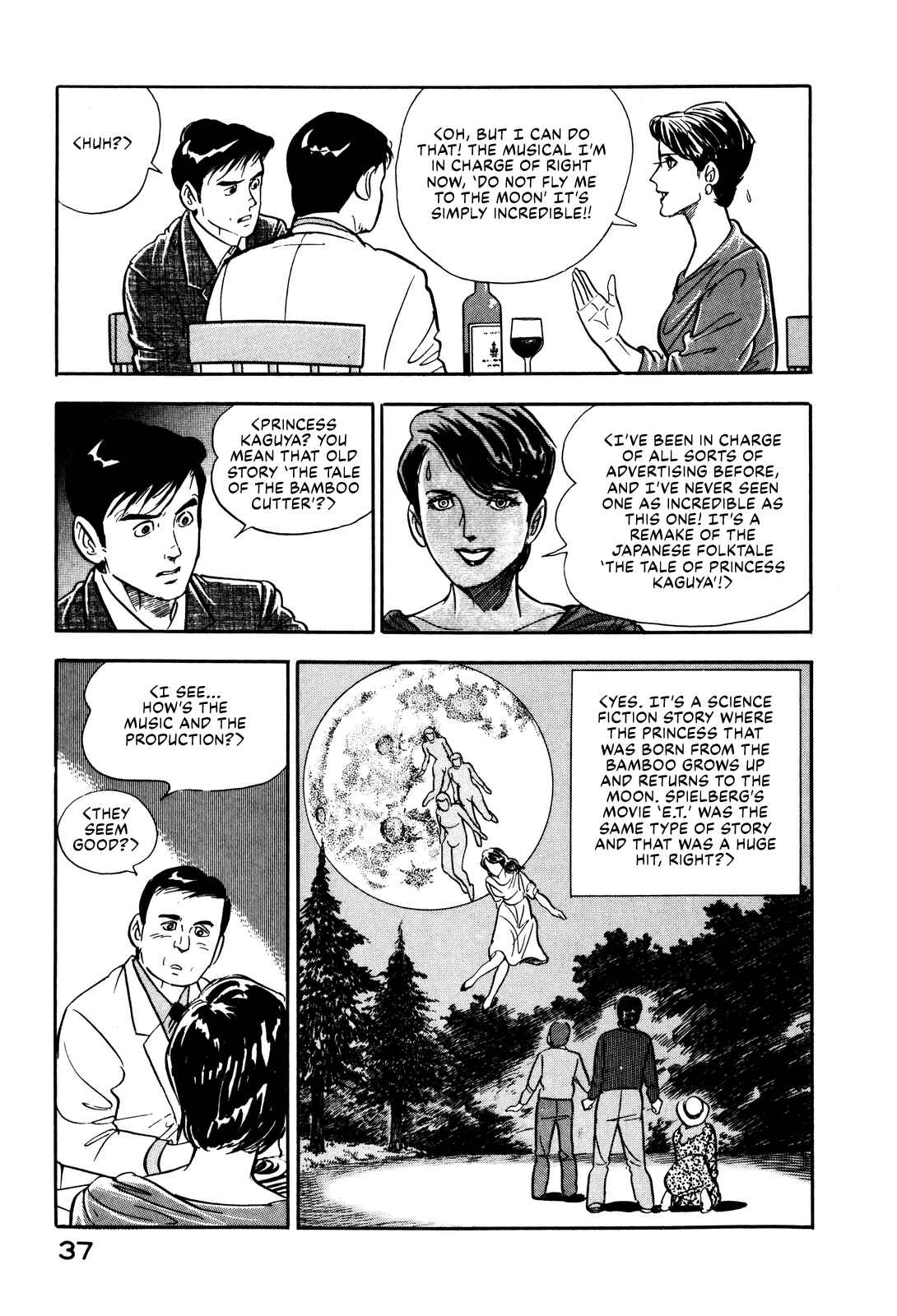 Page 13 Chapter 10 Section Chief Shima Kōsaku