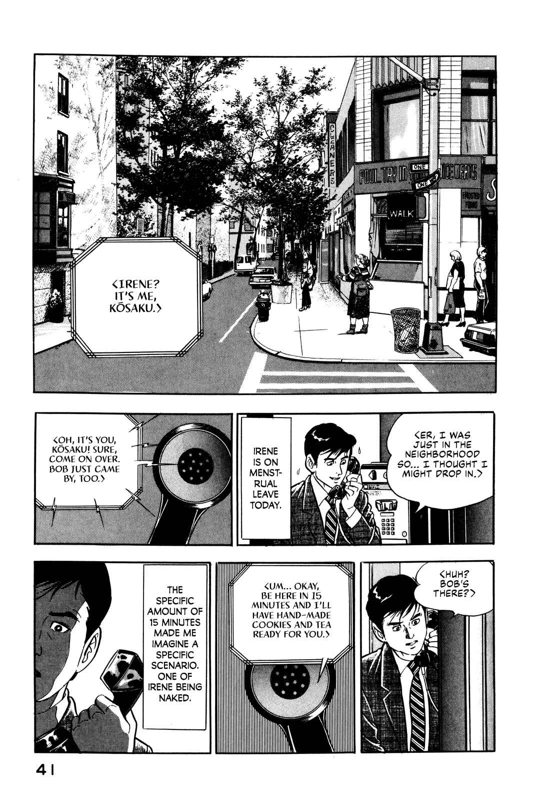 Page 17 Chapter 10 Section Chief Shima Kōsaku