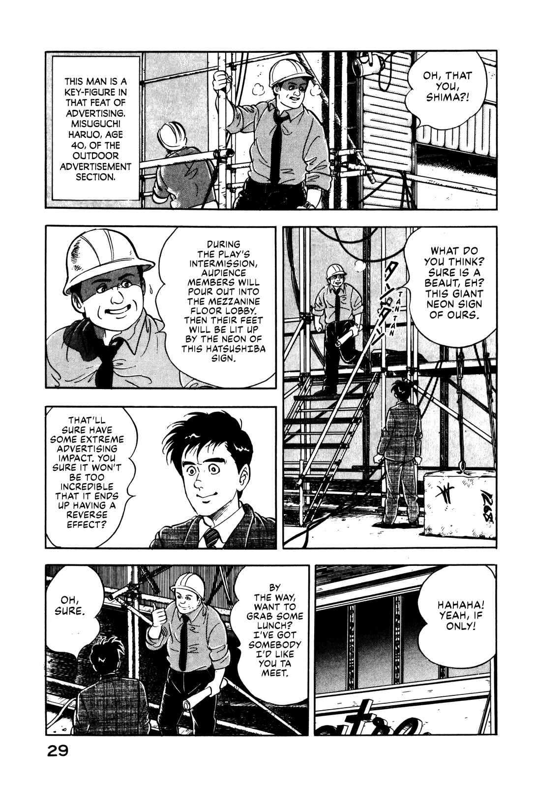 Page 5 Chapter 10 Section Chief Shima Kōsaku