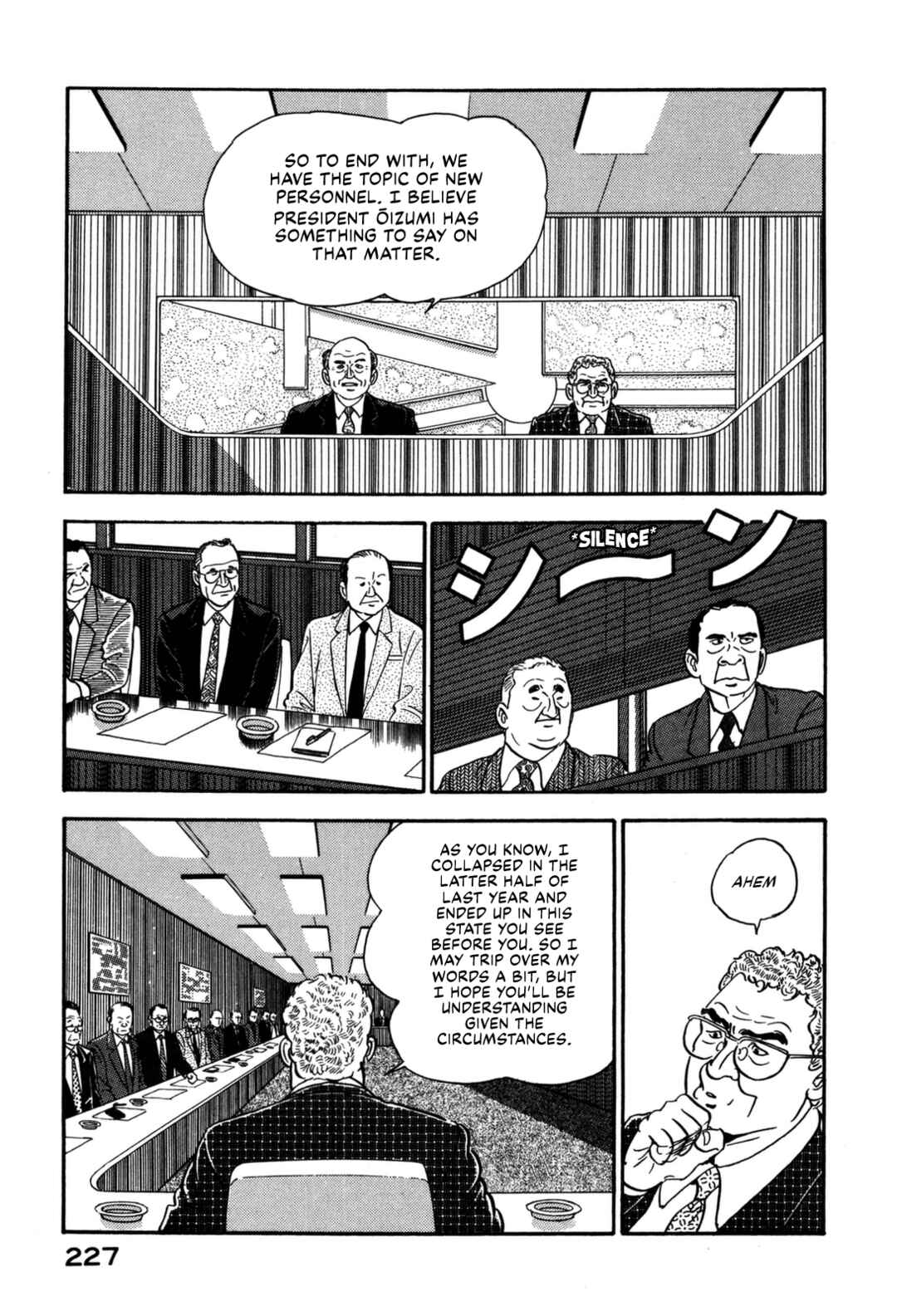 Page 15 Chapter 131 Section Chief Shima Kōsaku
