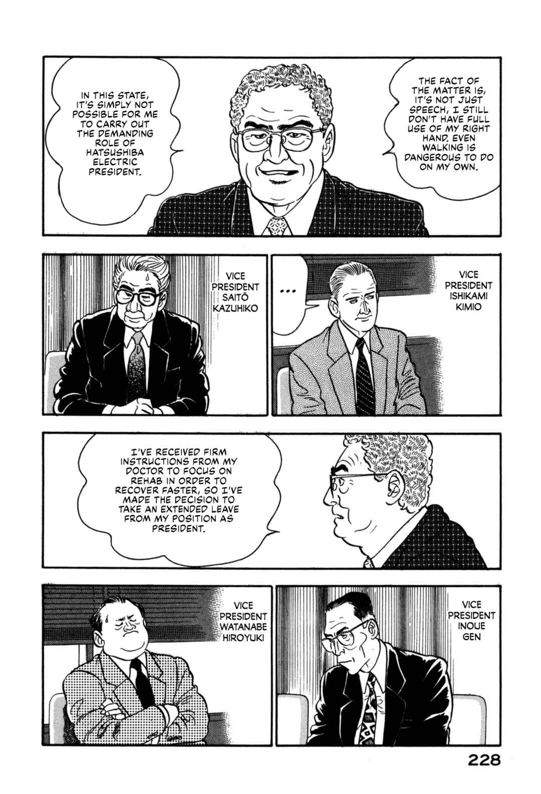 Page 16 Chapter 131 Section Chief Shima Kōsaku