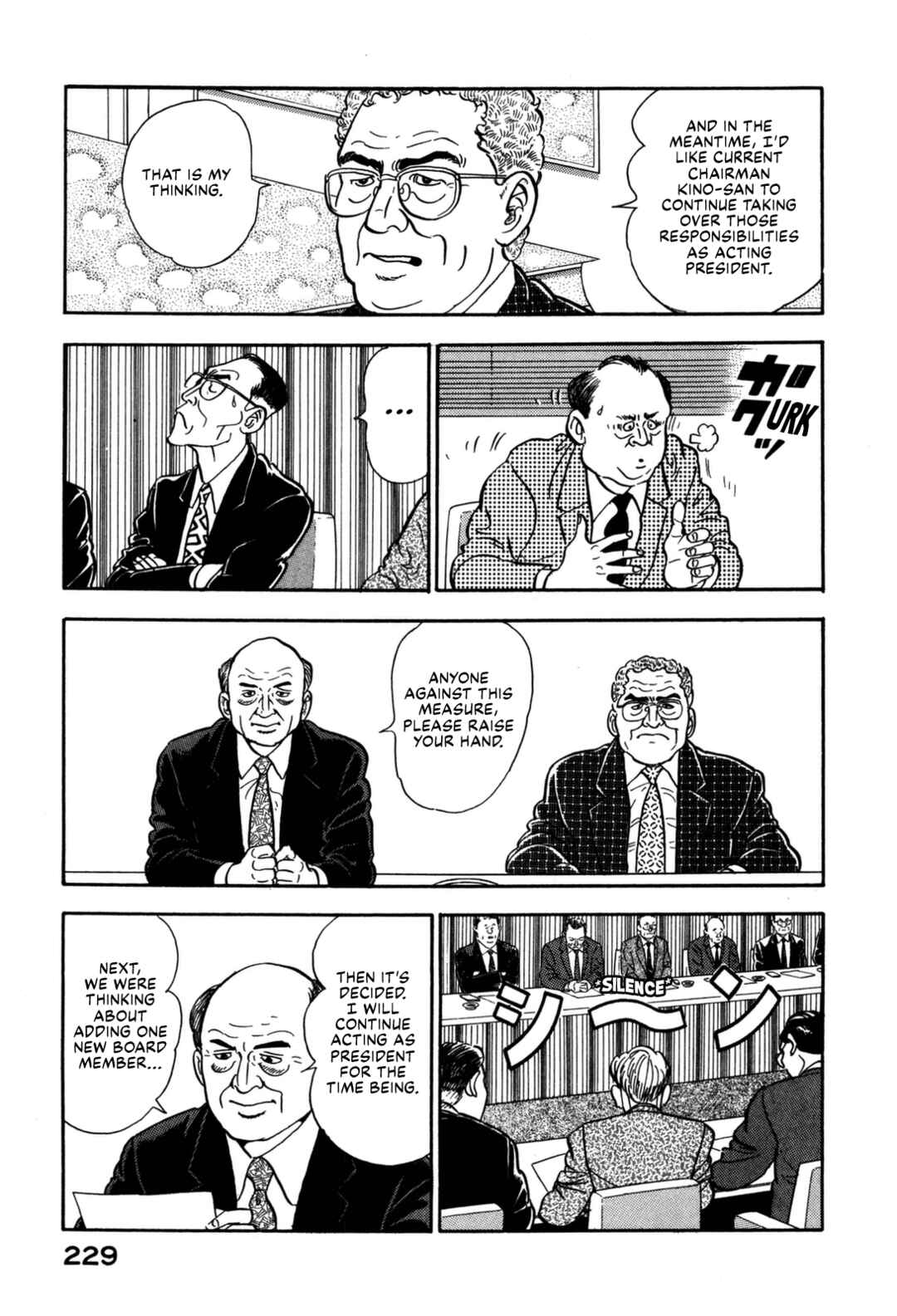 Page 17 Chapter 131 Section Chief Shima Kōsaku