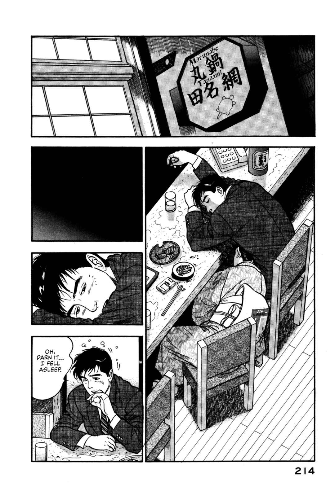 Page 2 Chapter 131 Section Chief Shima Kōsaku