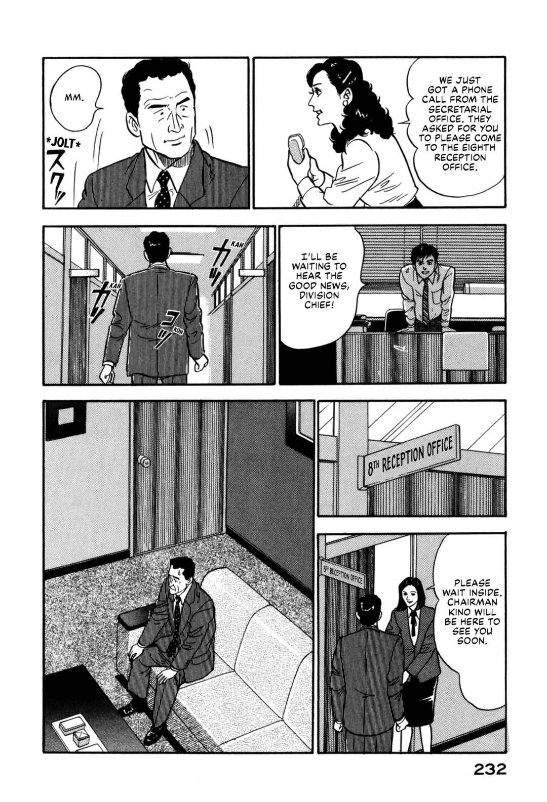 Page 20 Chapter 131 Section Chief Shima Kōsaku