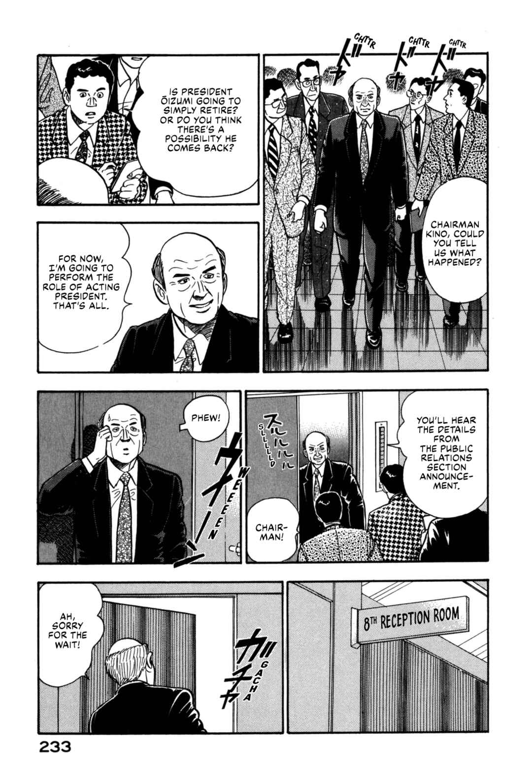 Page 21 Chapter 131 Section Chief Shima Kōsaku