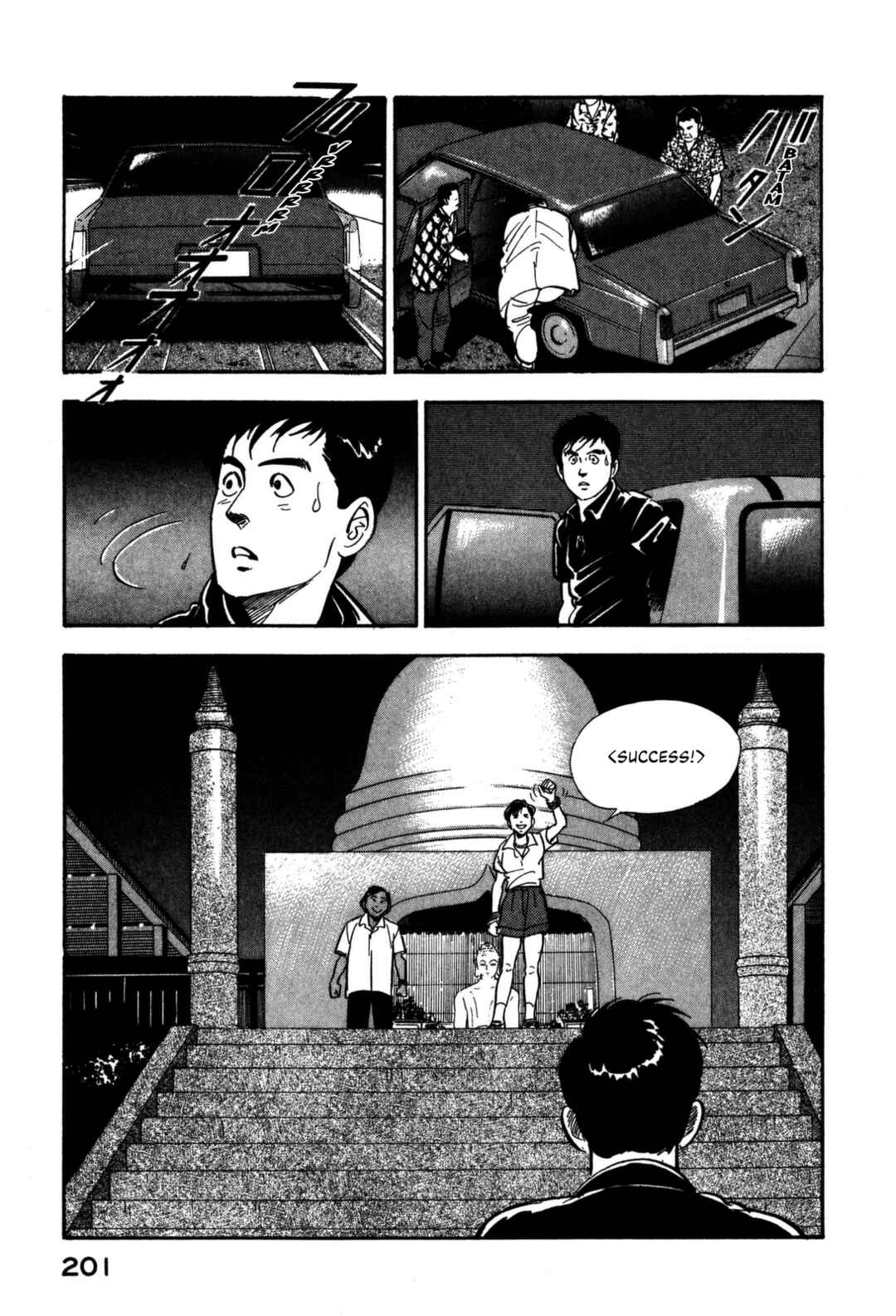Page 11 Chapter 163 Section Chief Shima Kōsaku