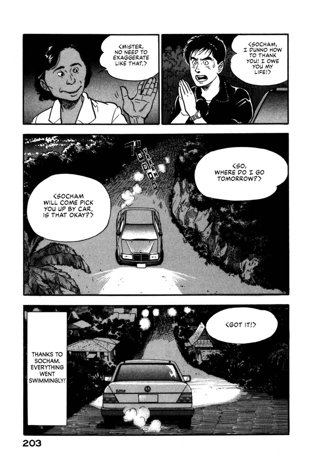 Page 13 Chapter 163 Section Chief Shima Kōsaku
