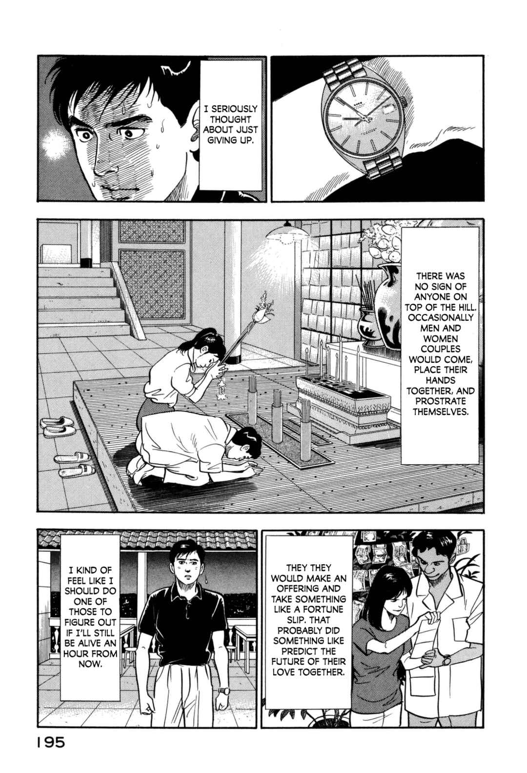 Page 5 Chapter 163 Section Chief Shima Kōsaku