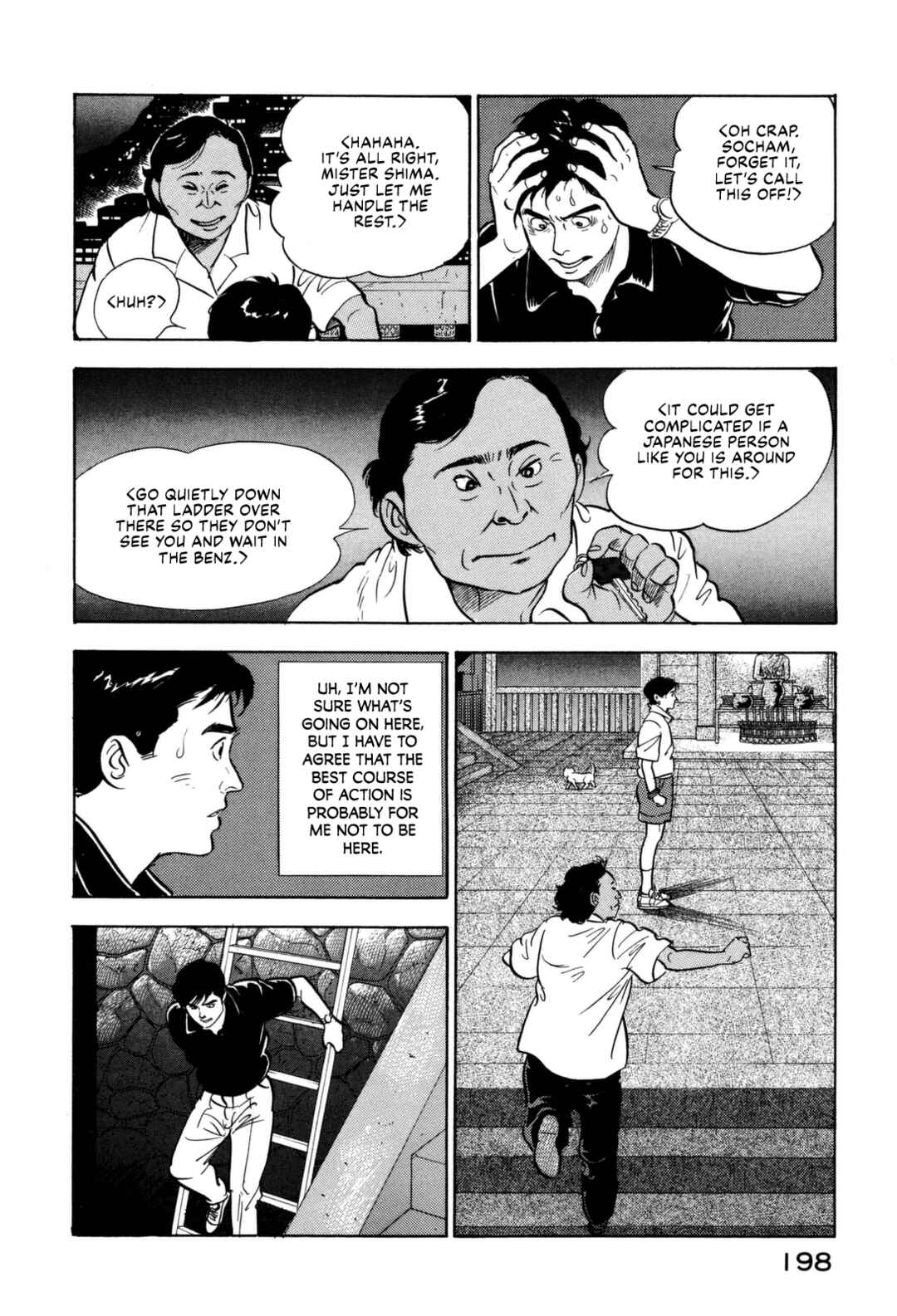 Page 8 Chapter 163 Section Chief Shima Kōsaku