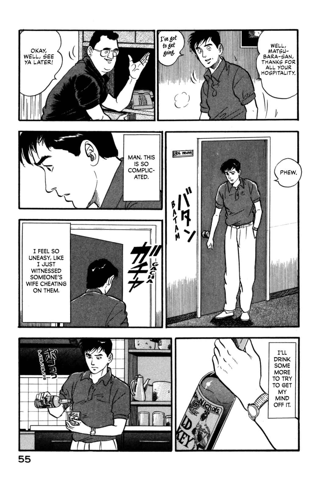 Page 11 Chapter 101 Section Chief Shima Kōsaku