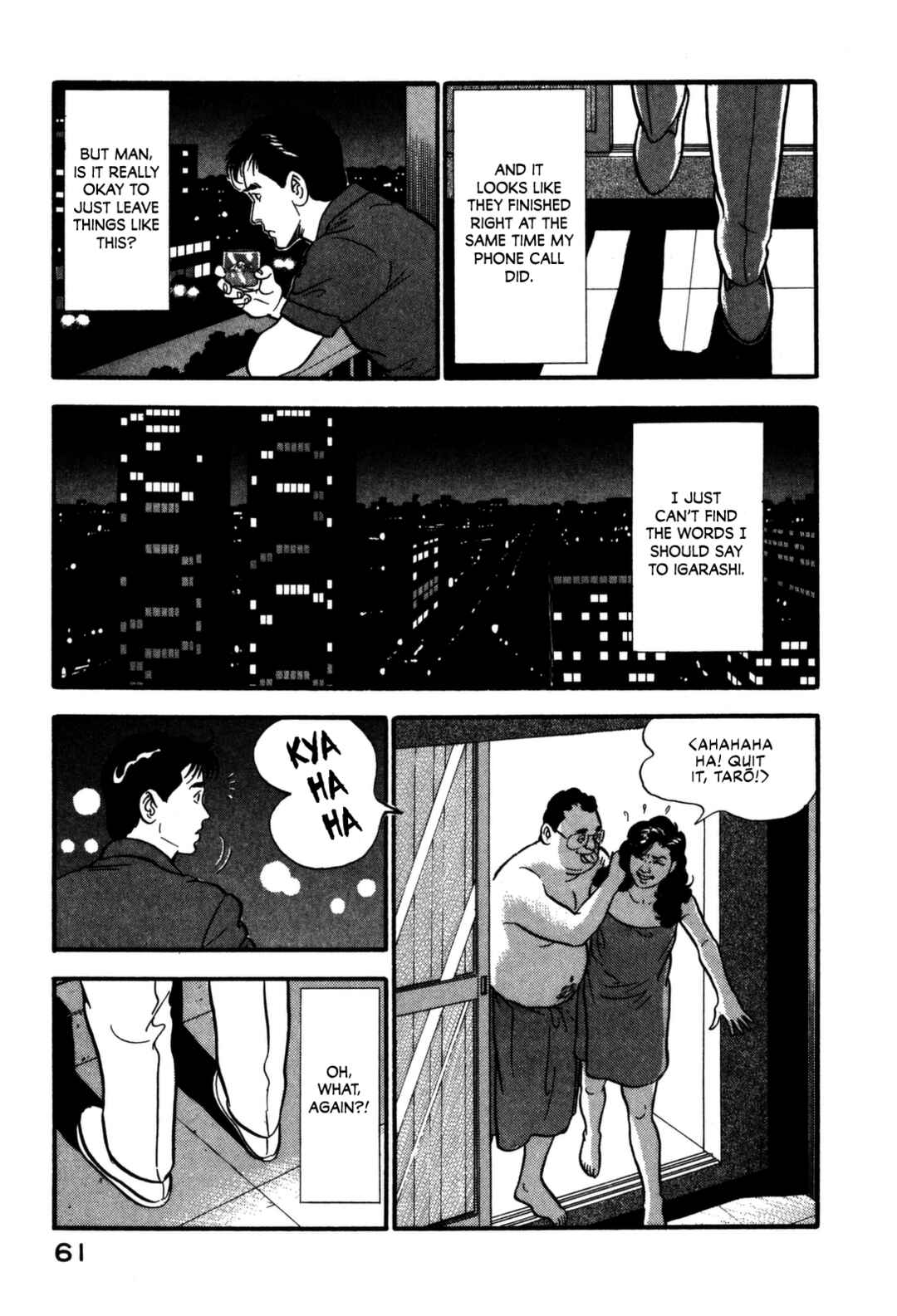Page 17 Chapter 101 Section Chief Shima Kōsaku