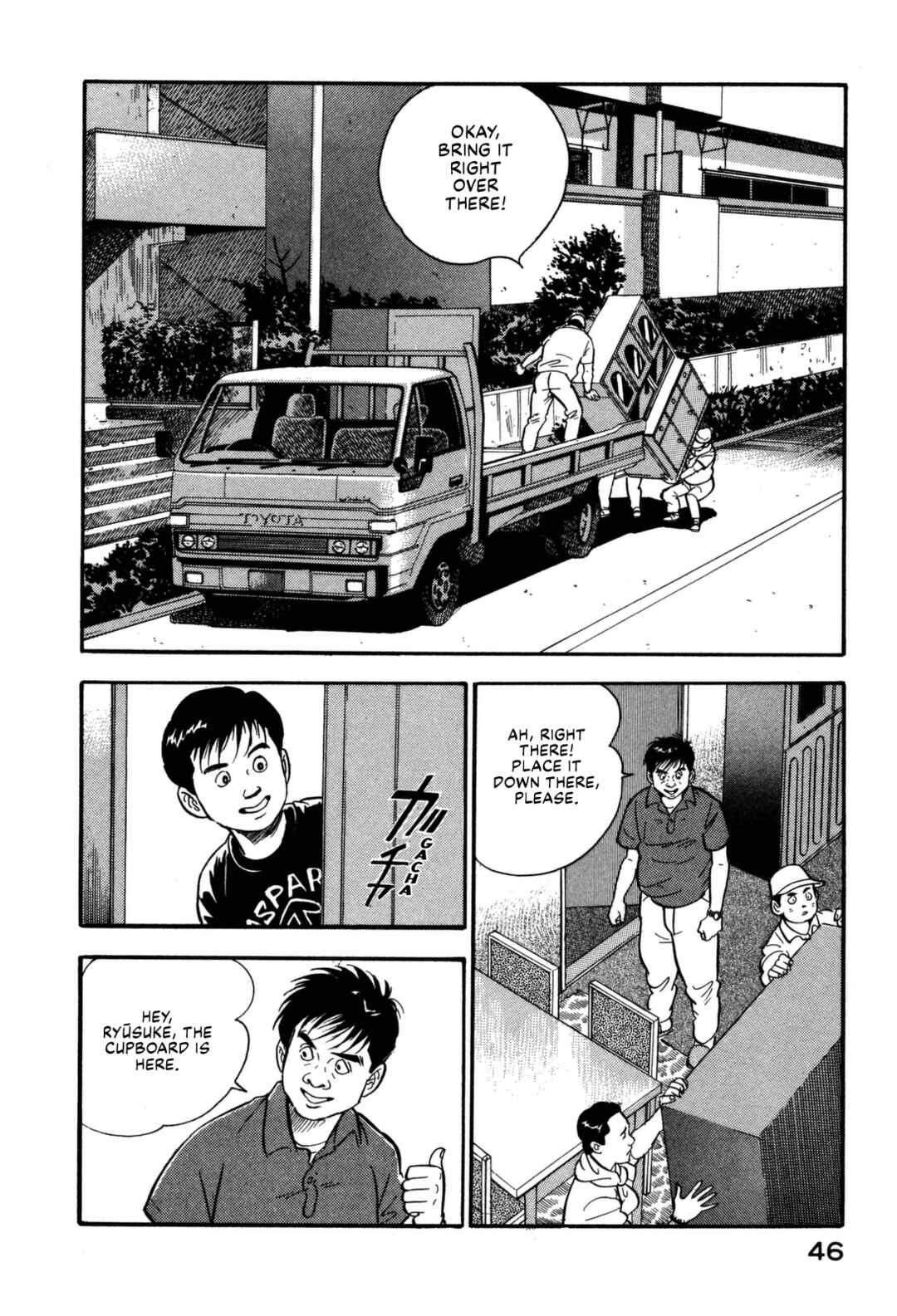 Page 2 Chapter 101 Section Chief Shima Kōsaku