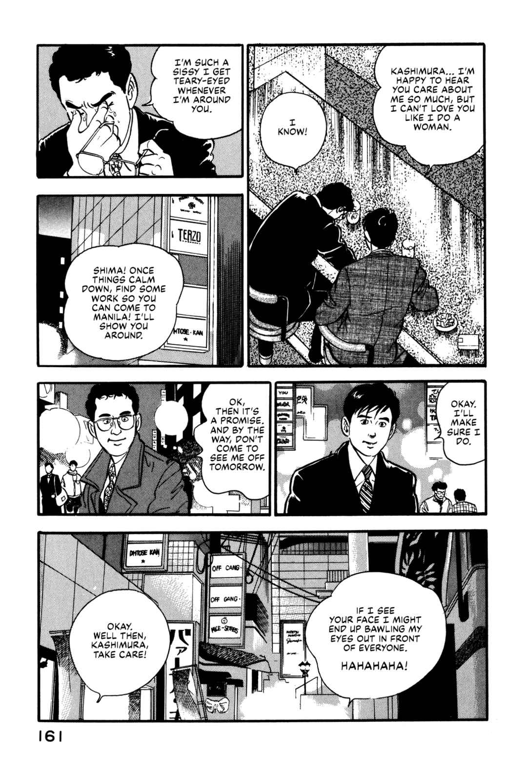 Page 13 Chapter 83 Section Chief Shima Kōsaku