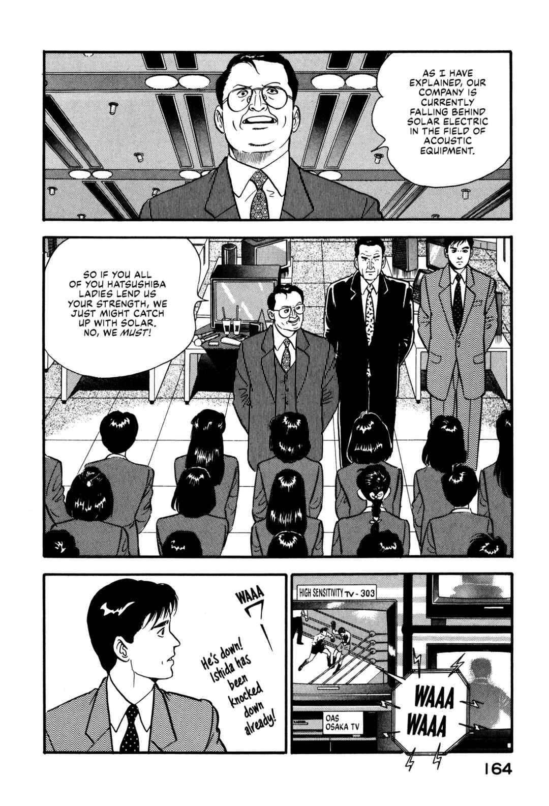 Page 16 Chapter 83 Section Chief Shima Kōsaku