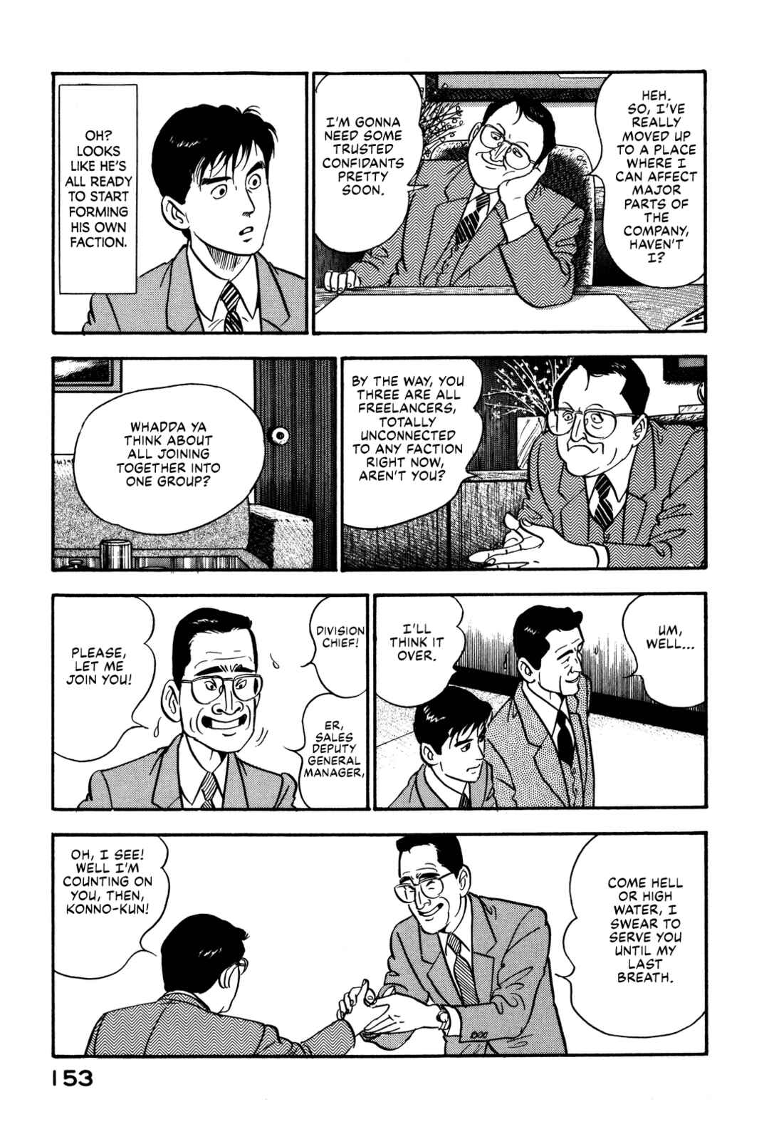 Page 5 Chapter 83 Section Chief Shima Kōsaku