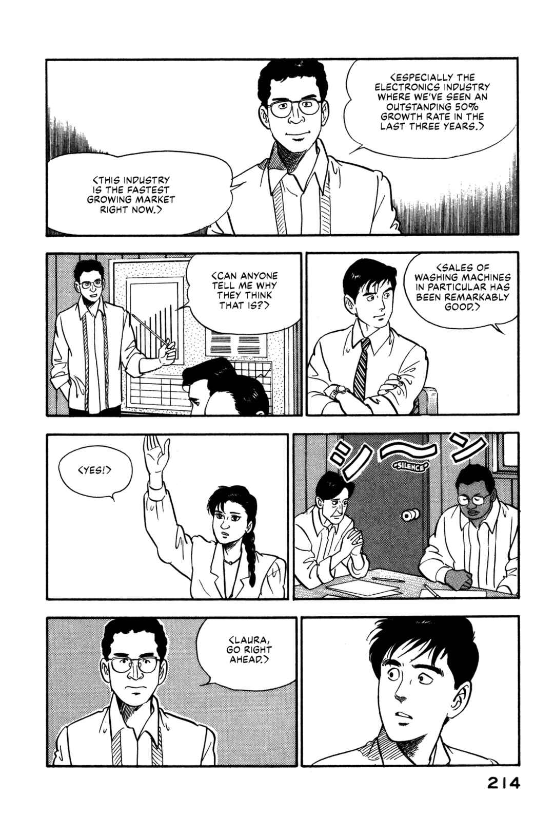 Page 16 Chapter 97 Section Chief Shima Kōsaku