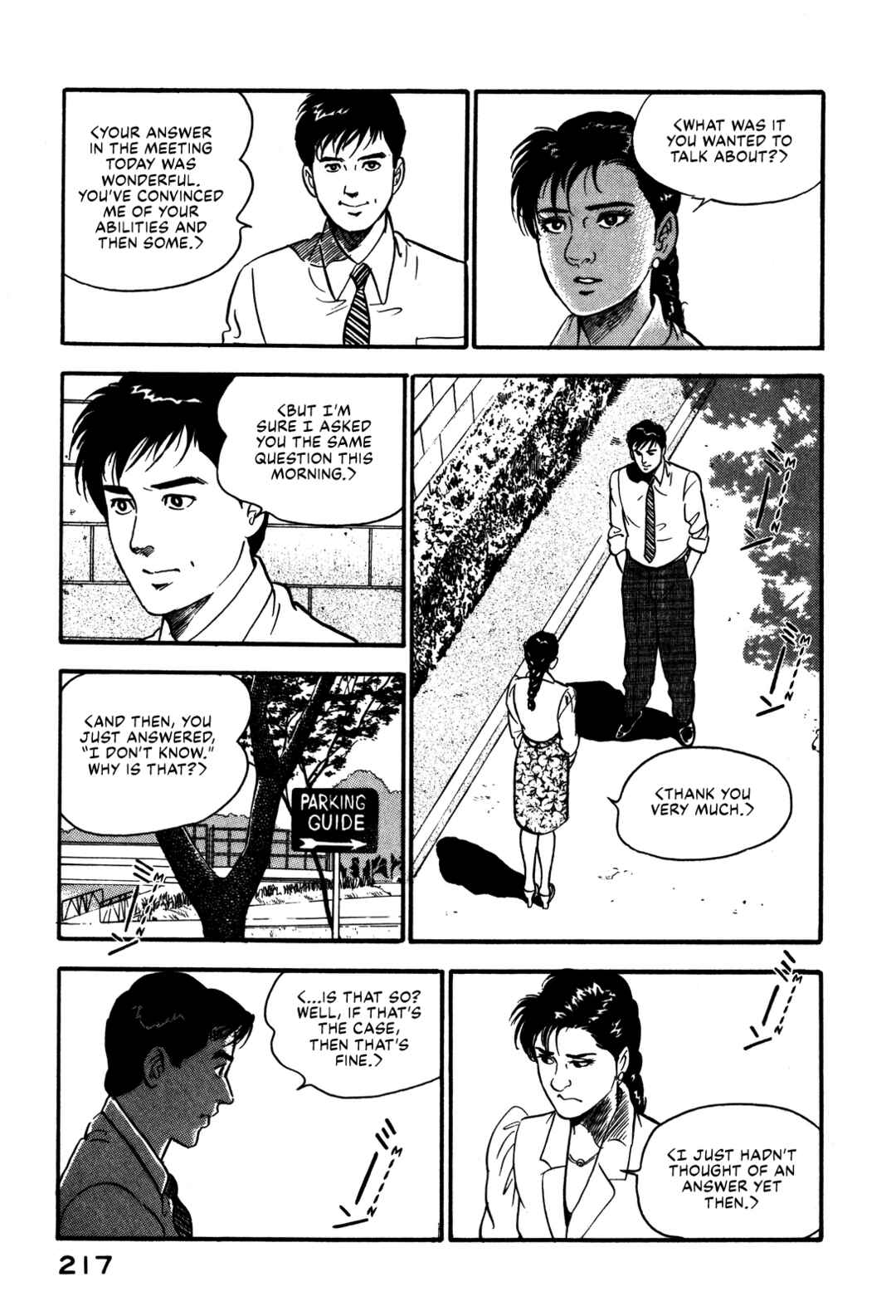 Page 19 Chapter 97 Section Chief Shima Kōsaku