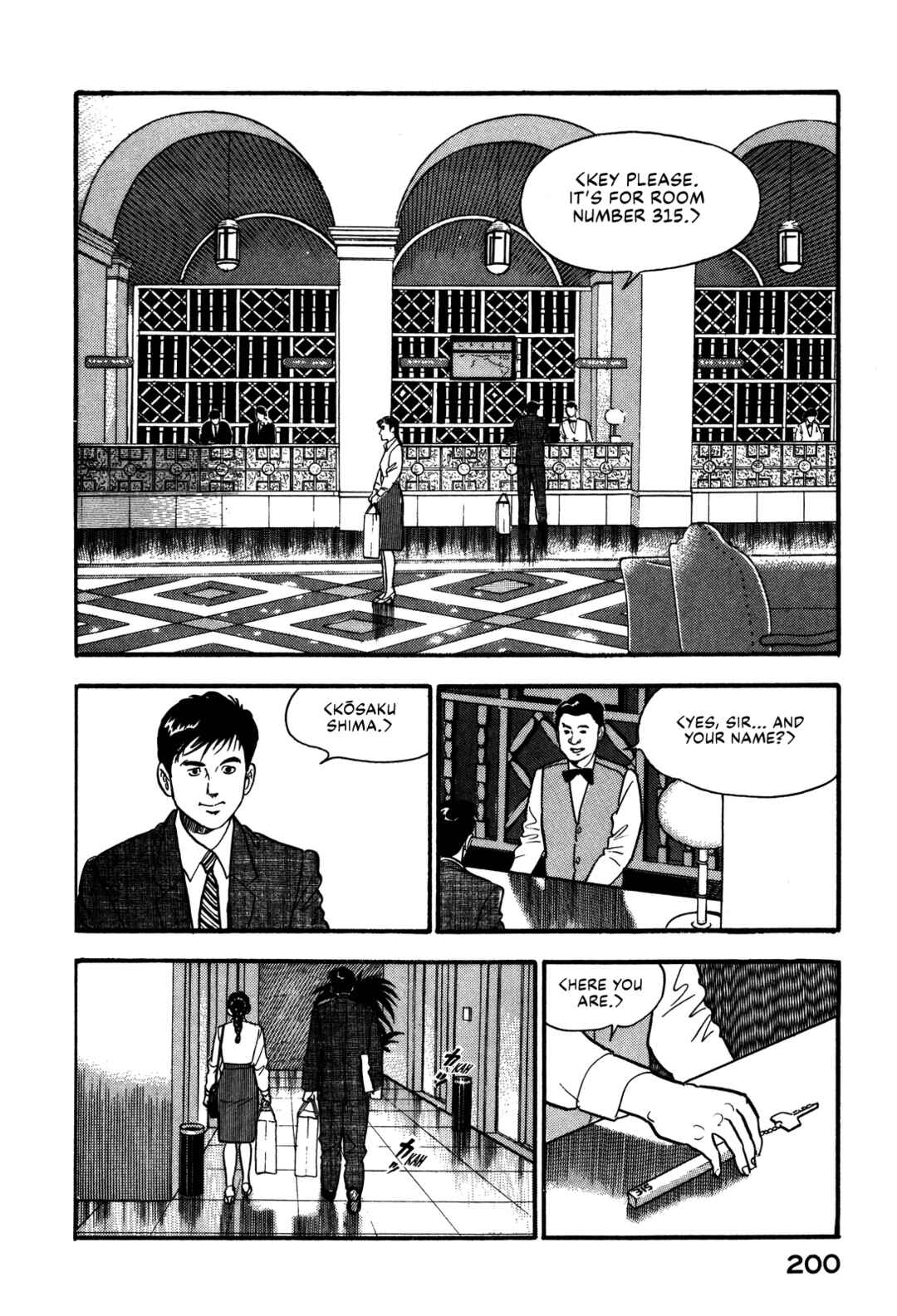Page 2 Chapter 97 Section Chief Shima Kōsaku