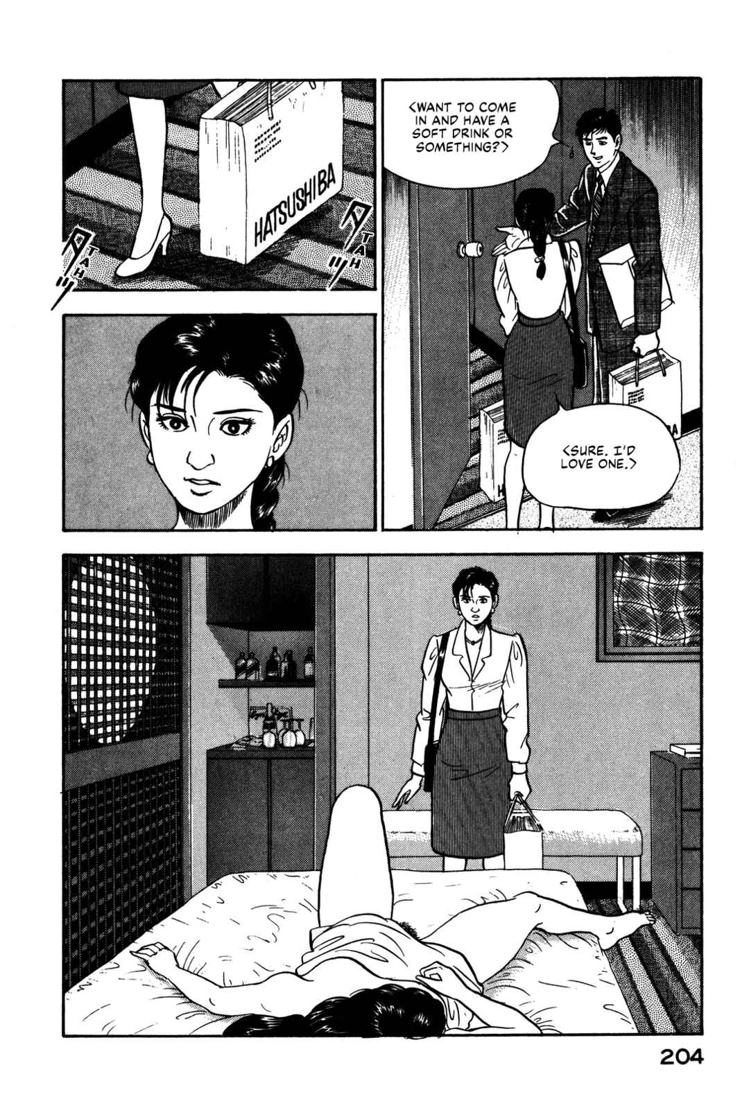 Page 6 Chapter 97 Section Chief Shima Kōsaku