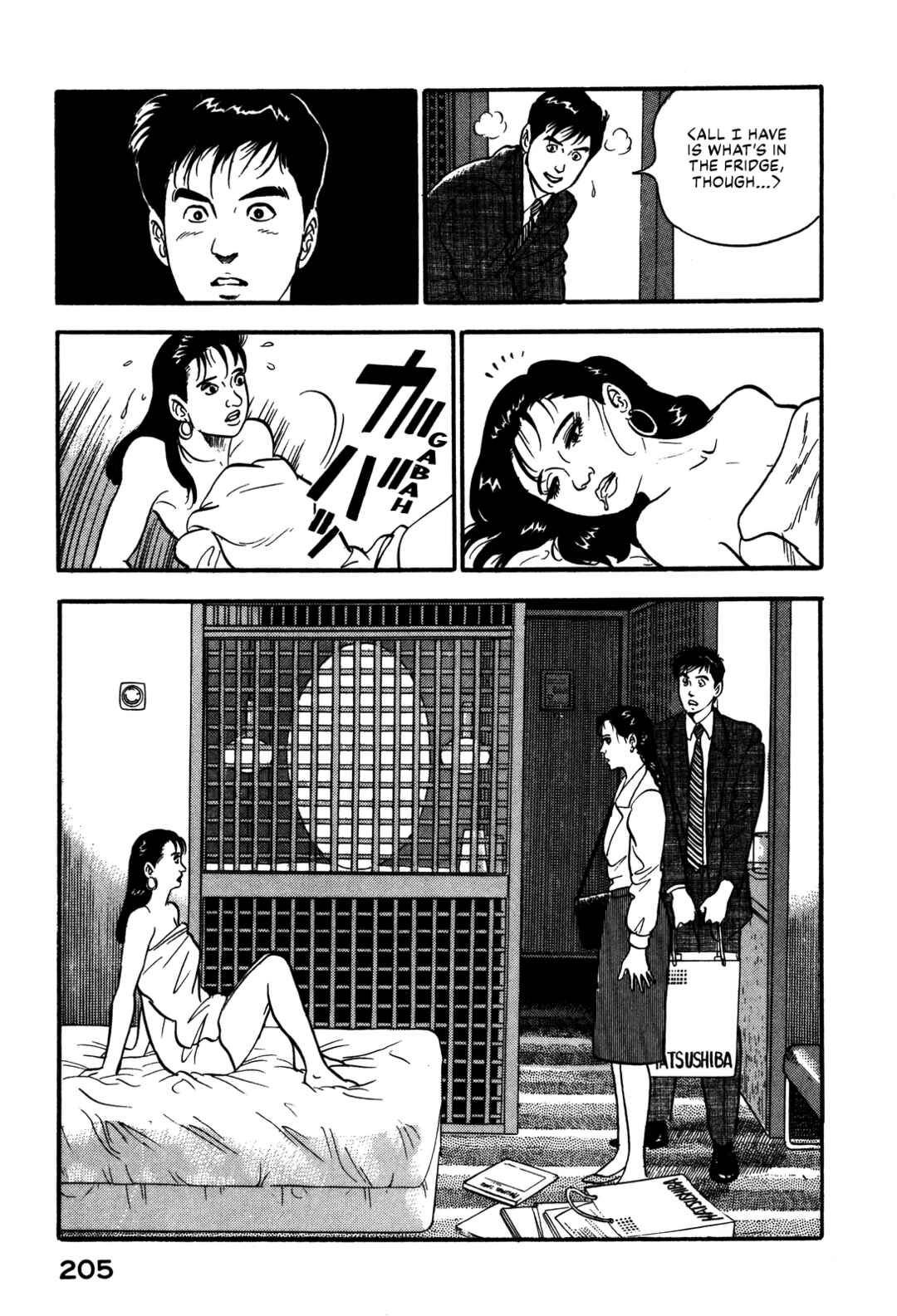 Page 7 Chapter 97 Section Chief Shima Kōsaku