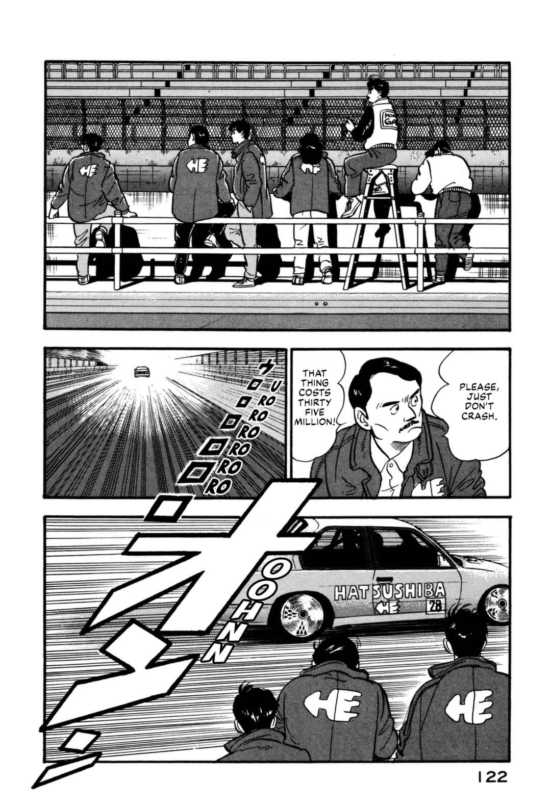 Page 14 Chapter 126 Section Chief Shima Kōsaku