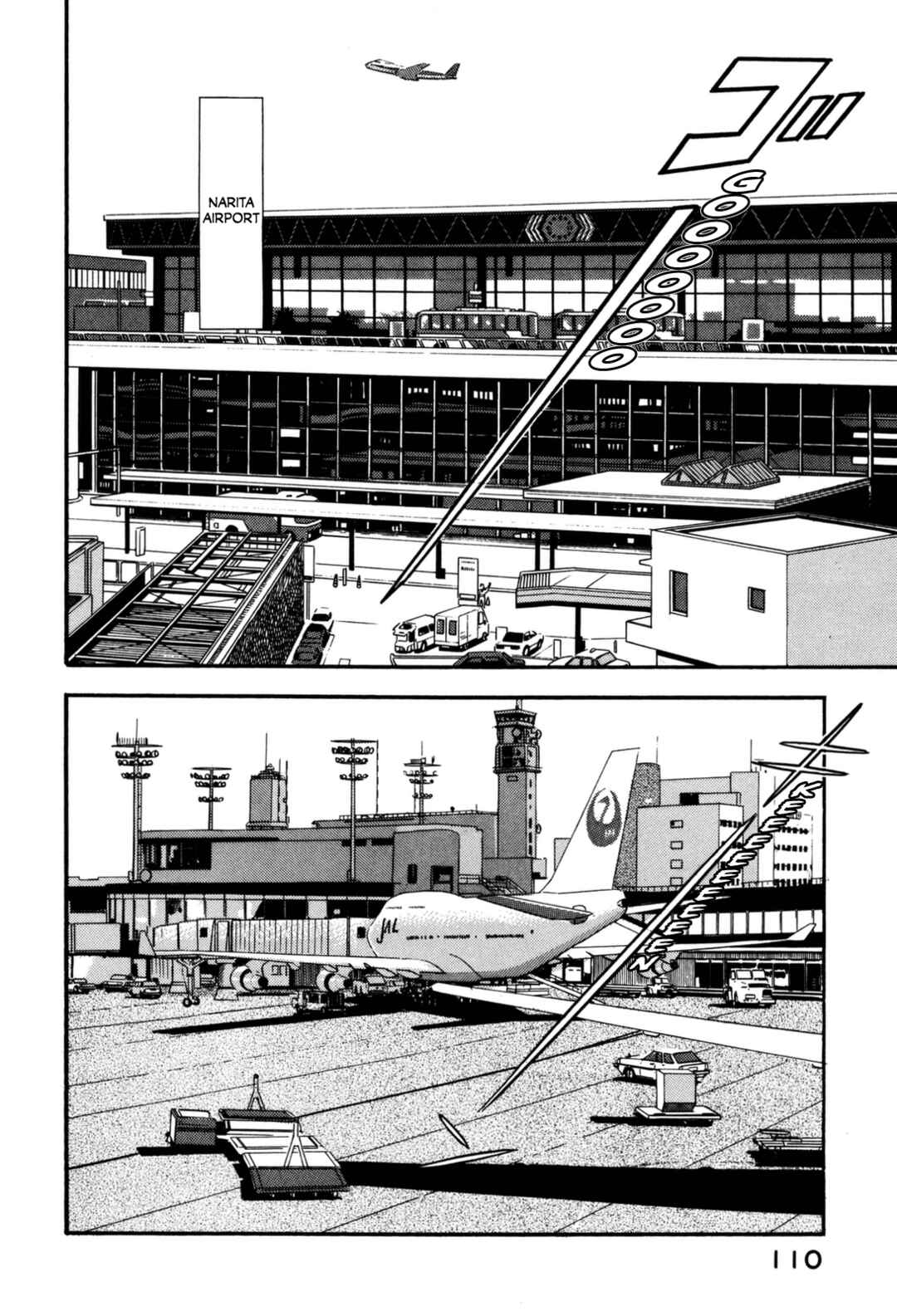 Page 2 Chapter 126 Section Chief Shima Kōsaku