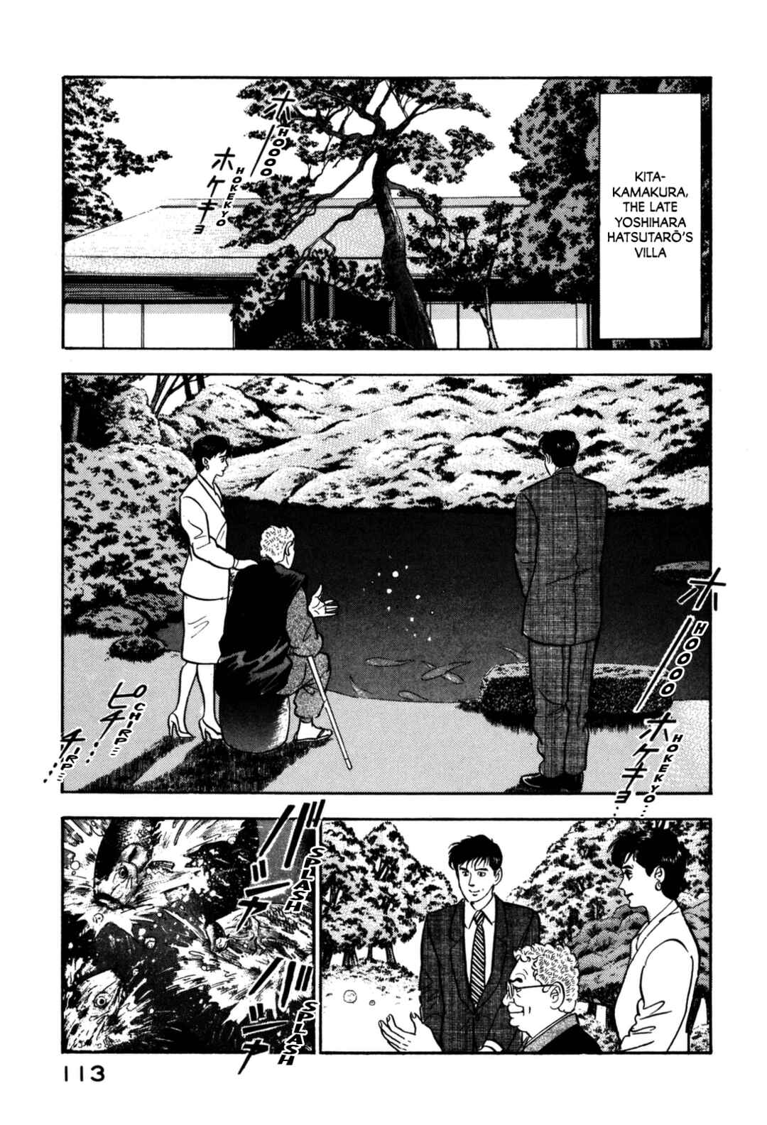 Page 5 Chapter 126 Section Chief Shima Kōsaku