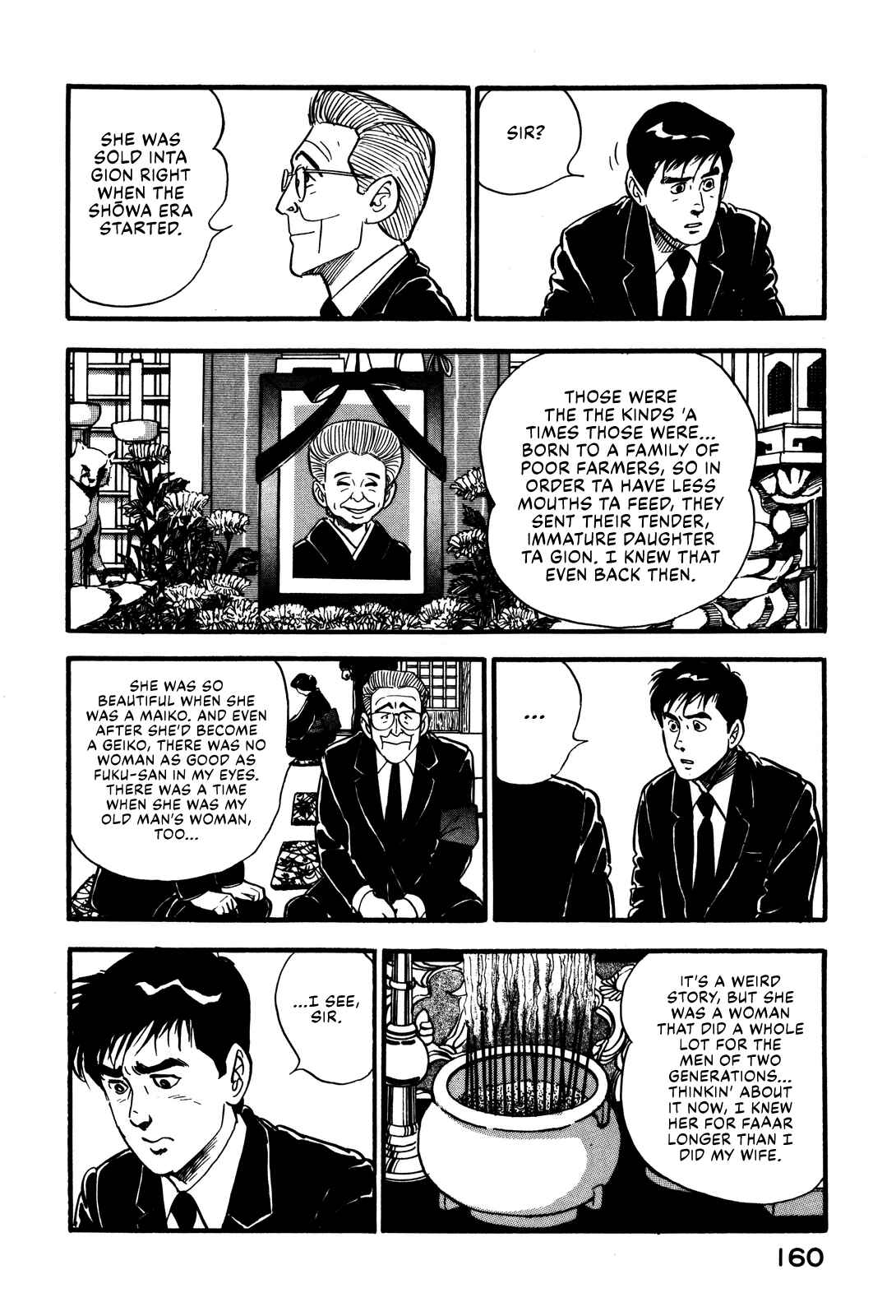 Page 12 Chapter 43 Section Chief Shima Kōsaku