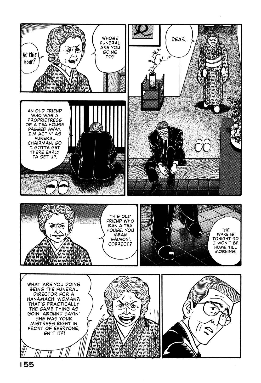 Page 7 Chapter 43 Section Chief Shima Kōsaku