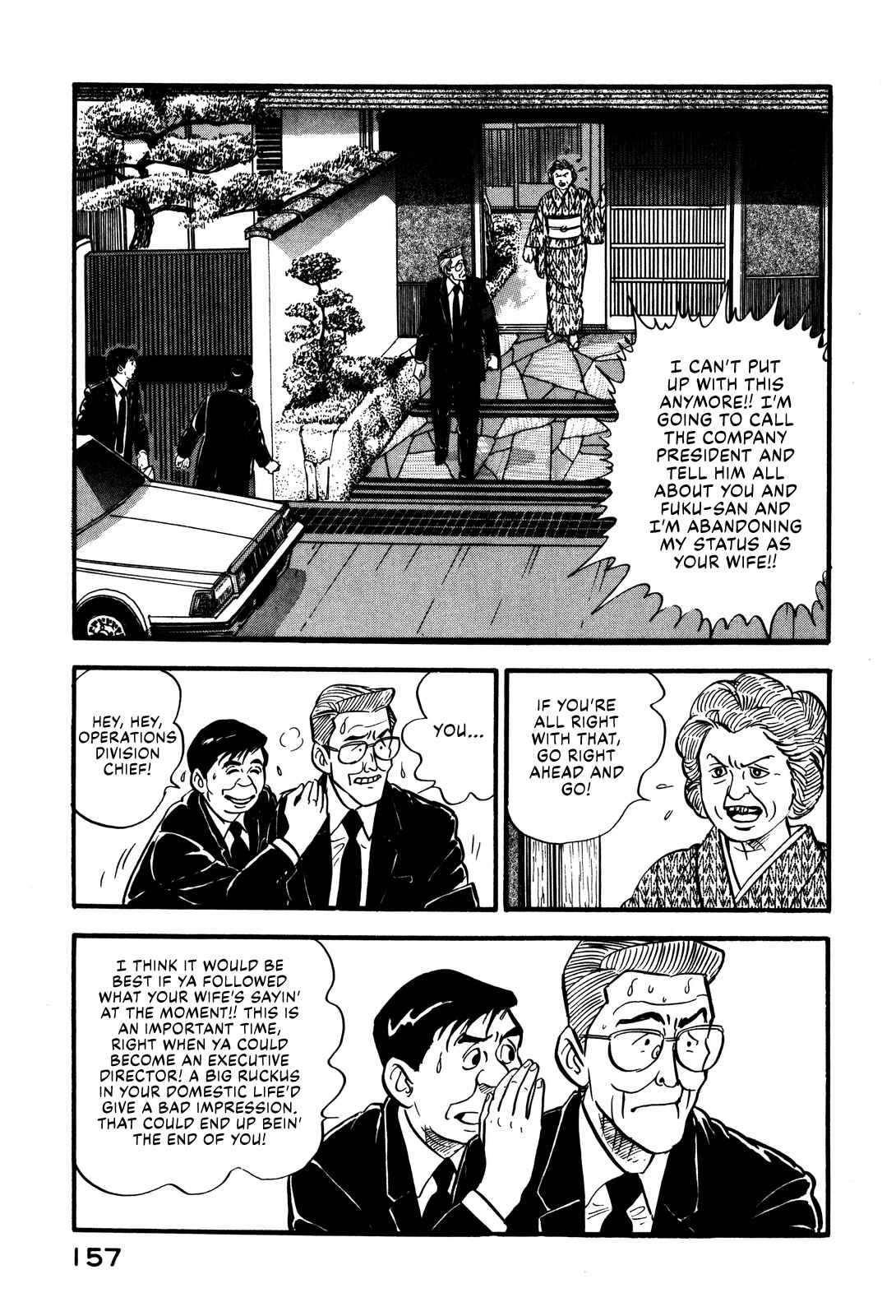 Page 9 Chapter 43 Section Chief Shima Kōsaku