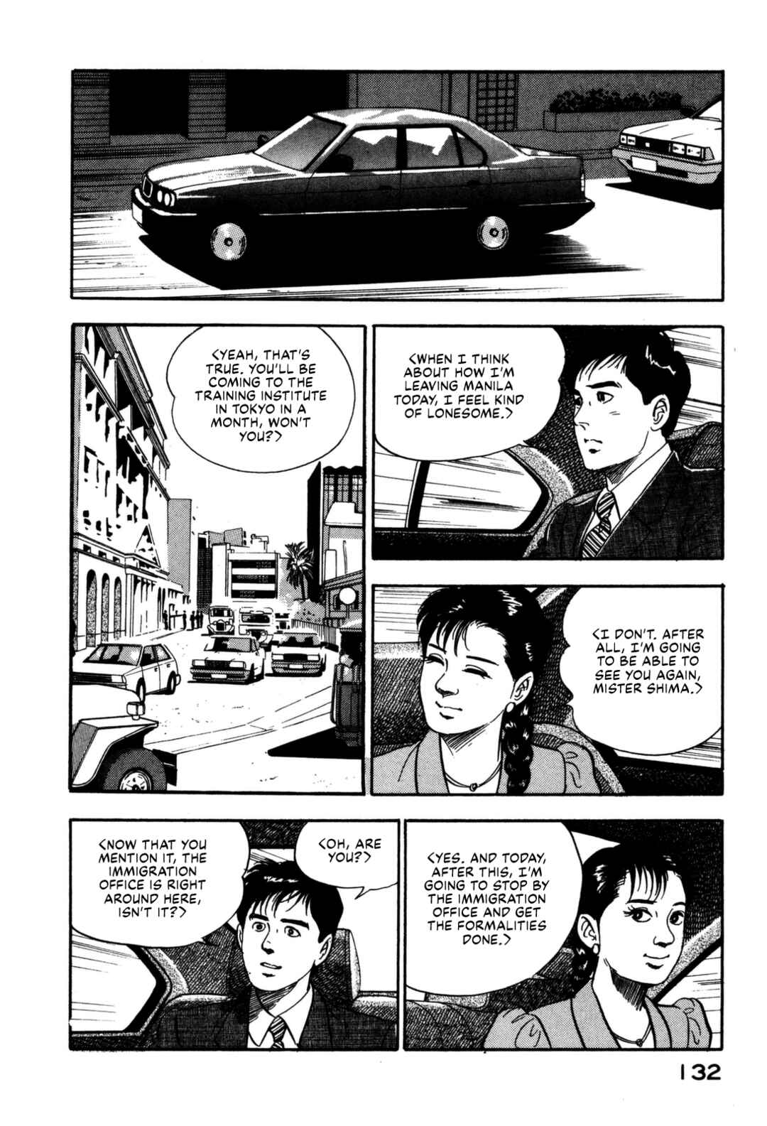 Page 12 Chapter 116 Section Chief Shima Kōsaku