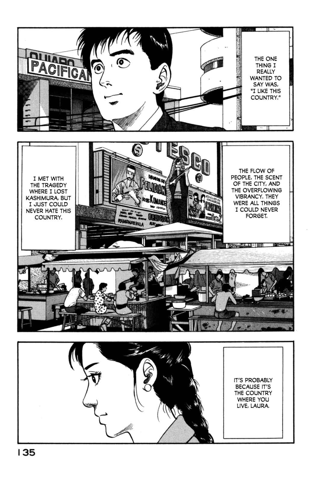 Page 15 Chapter 116 Section Chief Shima Kōsaku