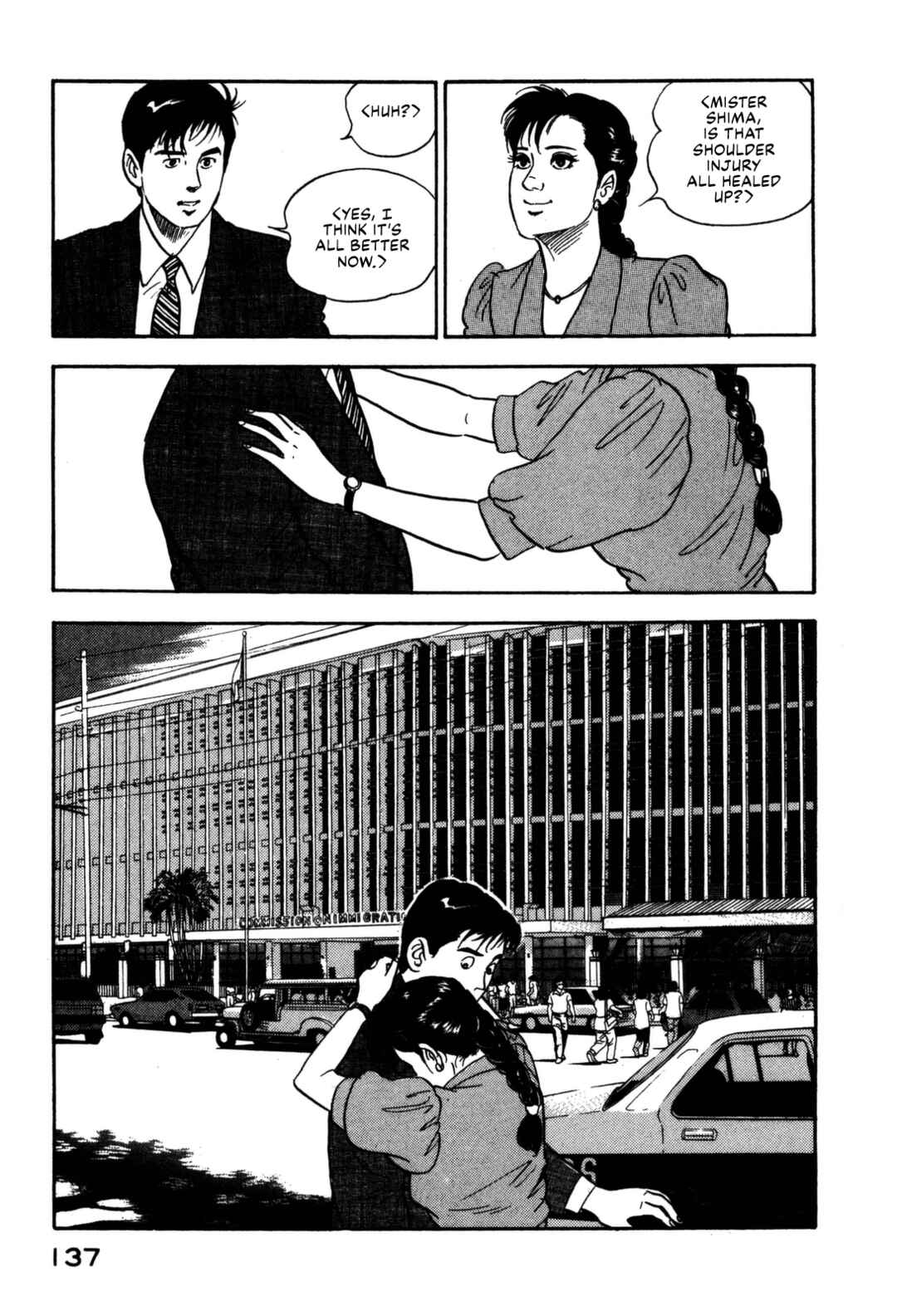 Page 17 Chapter 116 Section Chief Shima Kōsaku