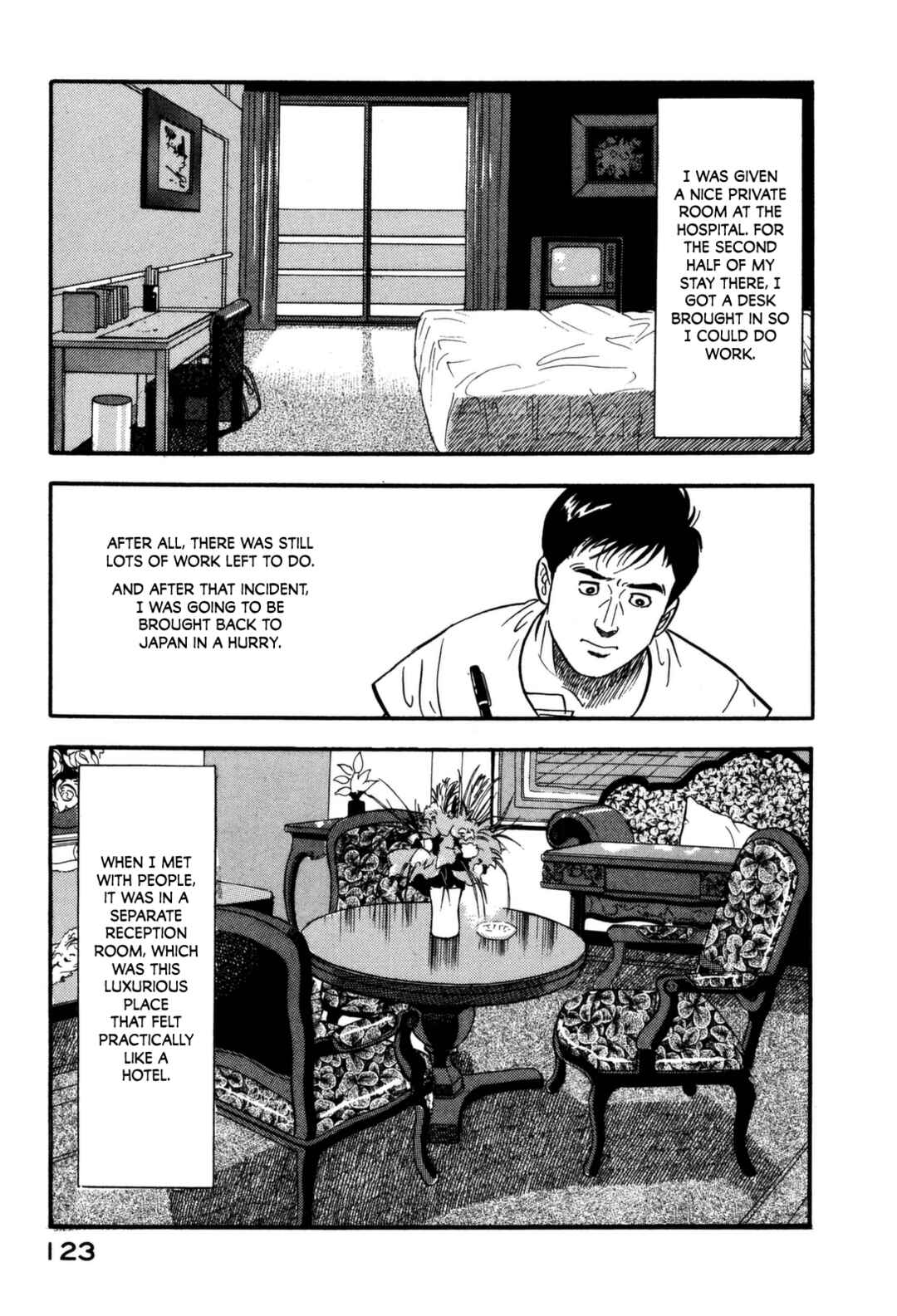 Page 3 Chapter 116 Section Chief Shima Kōsaku