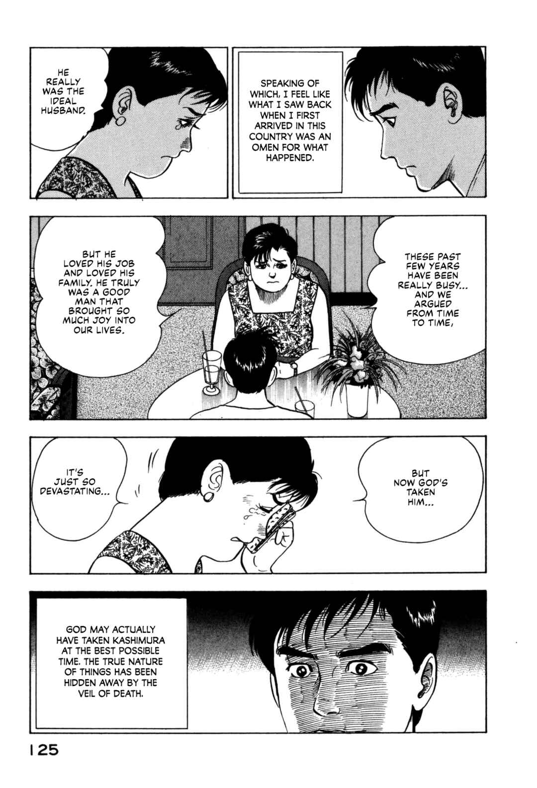 Page 5 Chapter 116 Section Chief Shima Kōsaku