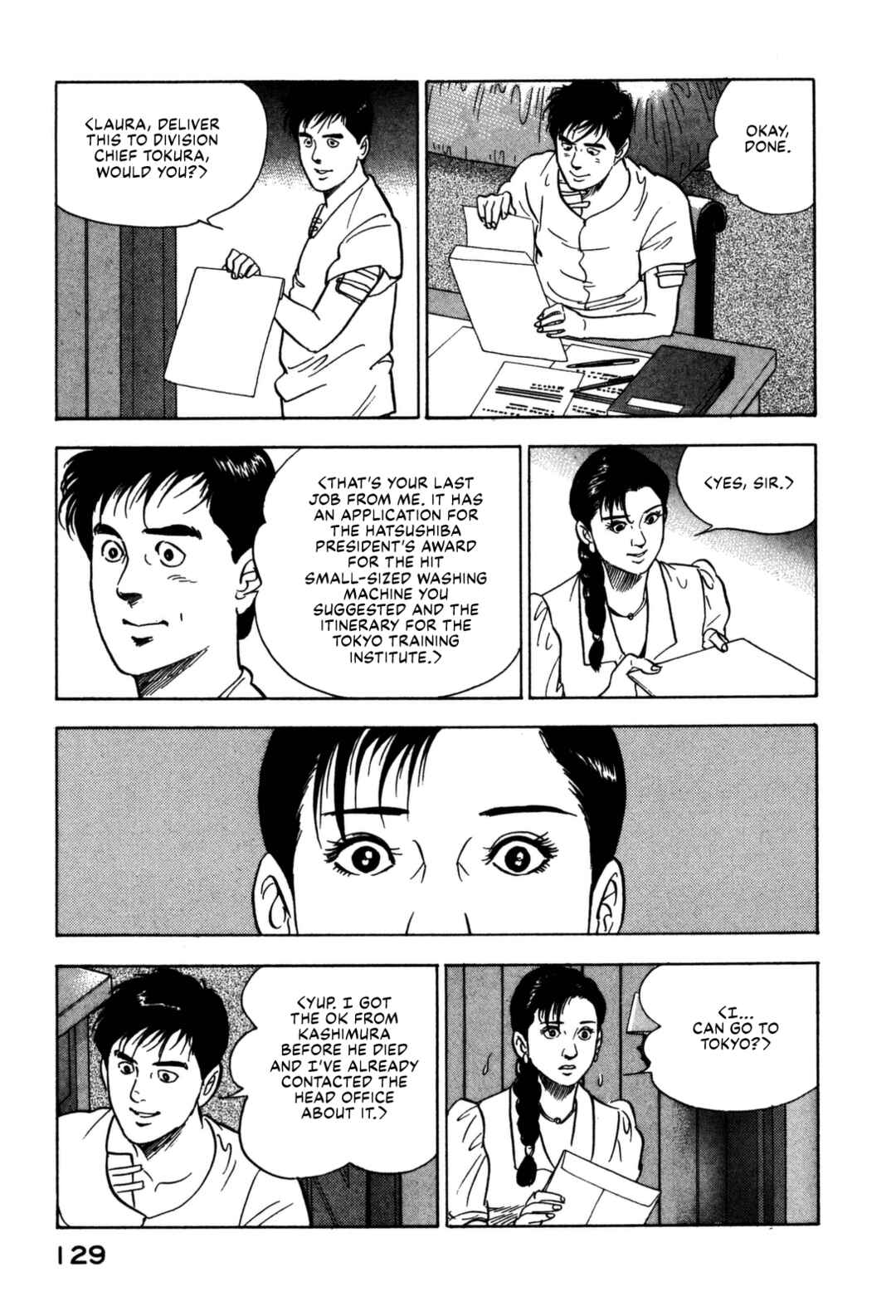 Page 9 Chapter 116 Section Chief Shima Kōsaku