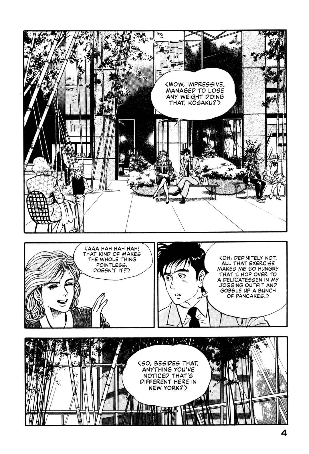 Page 12 Chapter 9 Section Chief Shima Kōsaku